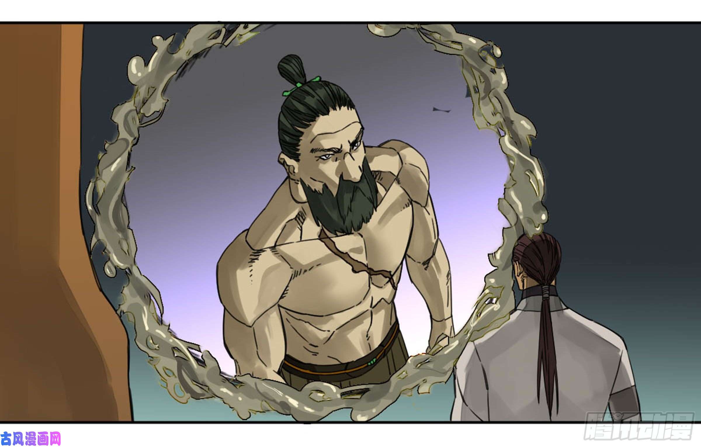 传武第二话 88 度众生