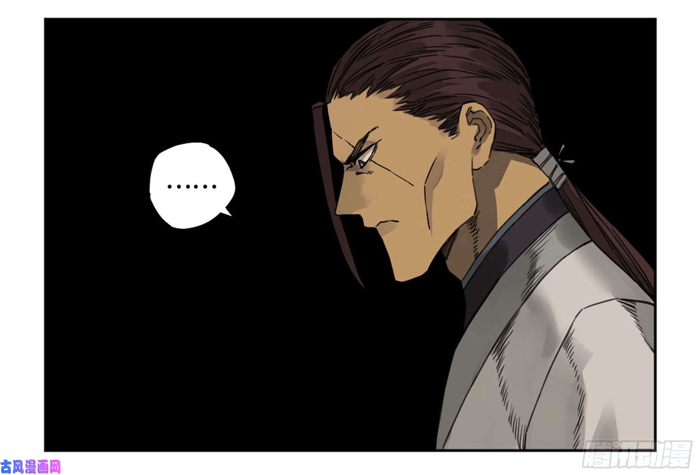 传武第二话 88 度众生