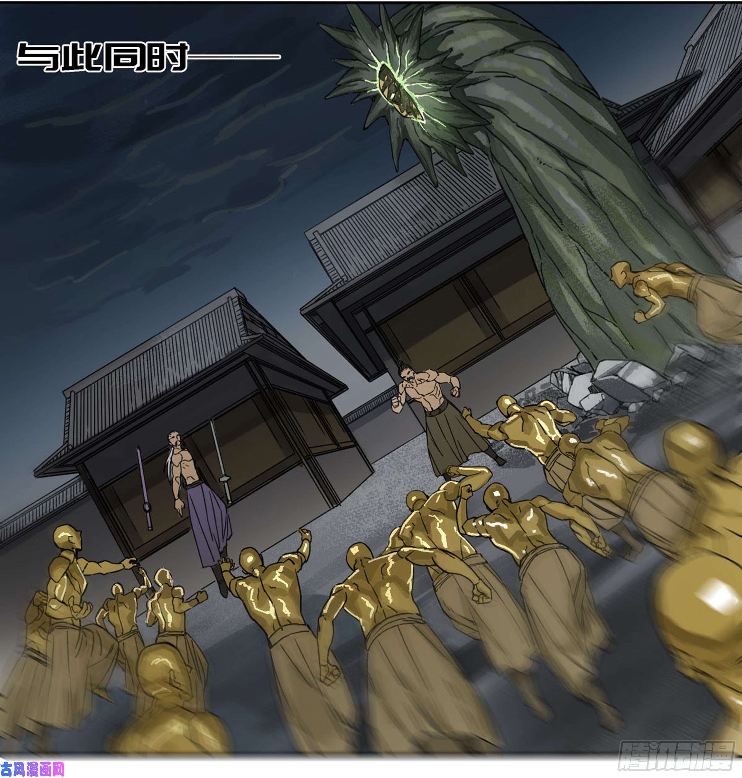 传武第二话 88 度众生