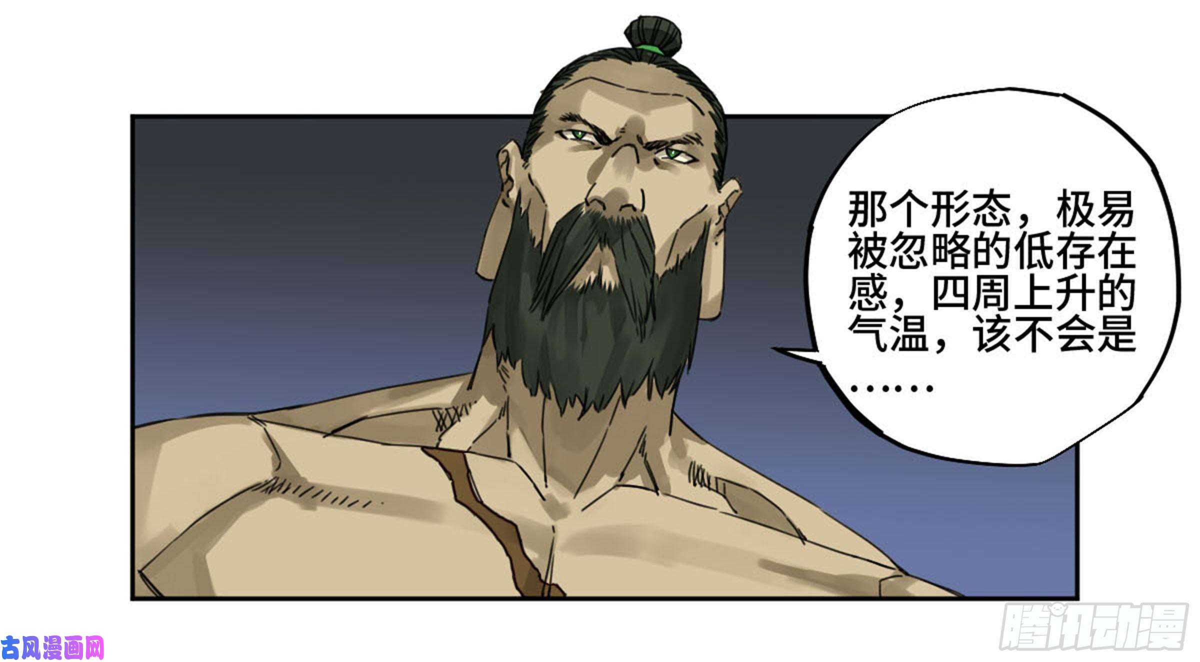 传武第二话 89 八门金锁阵