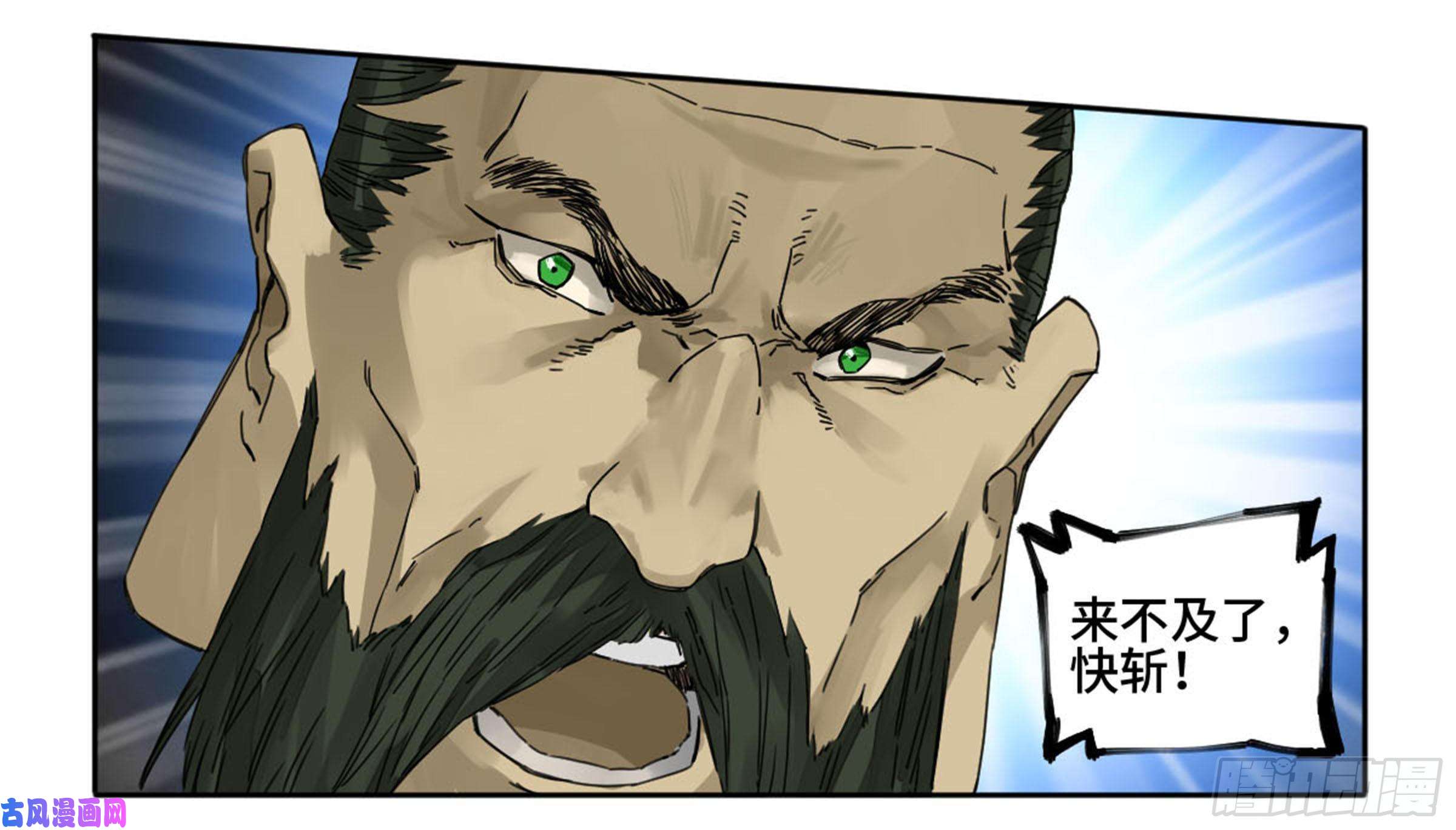 传武第二话 89 八门金锁阵