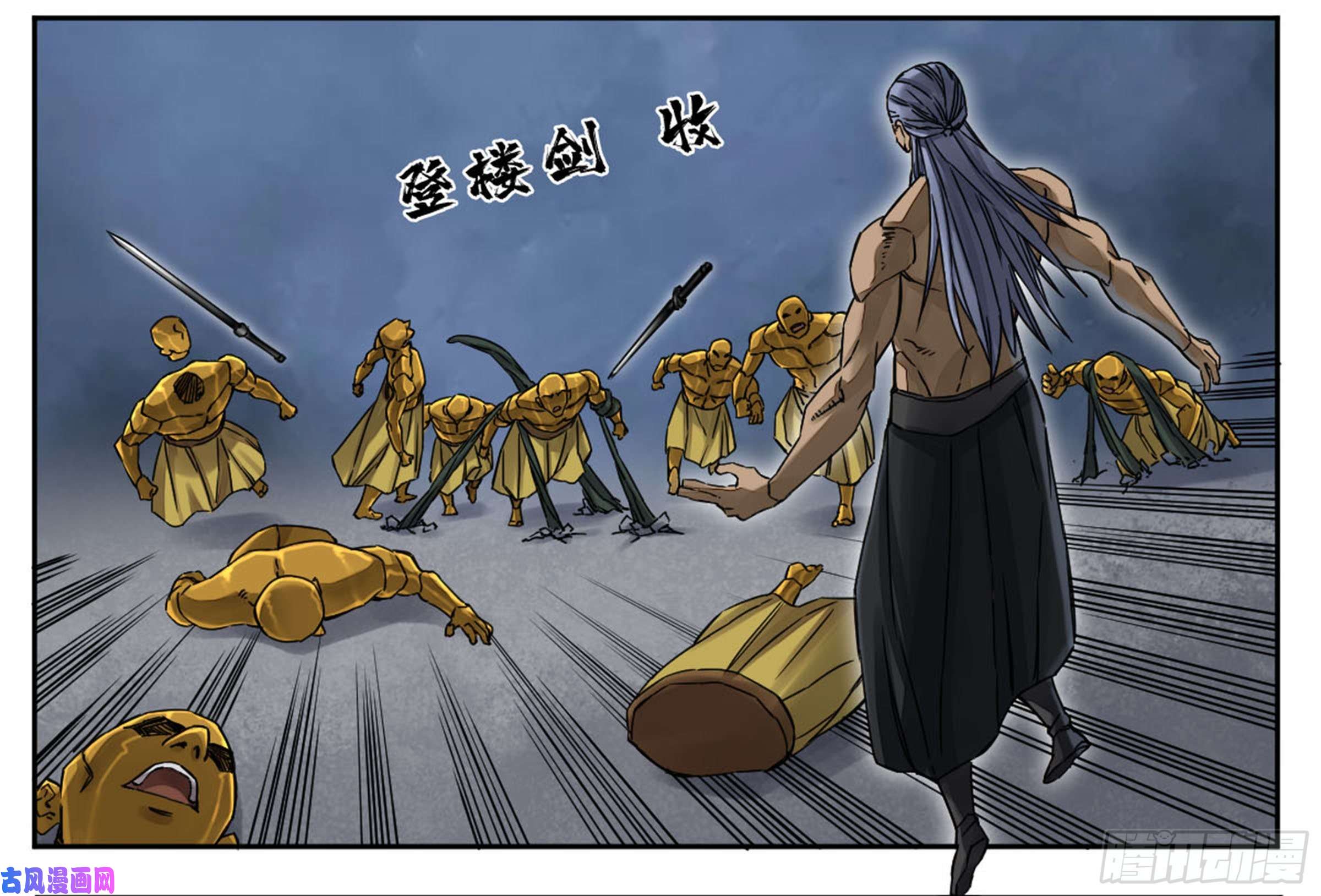 传武第二话 89 八门金锁阵