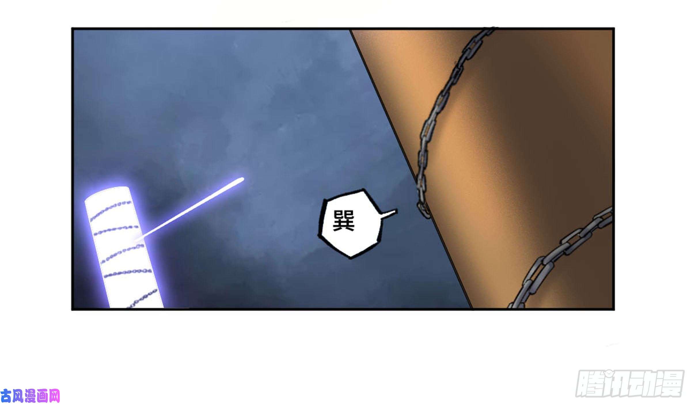 传武第二话 89 八门金锁阵