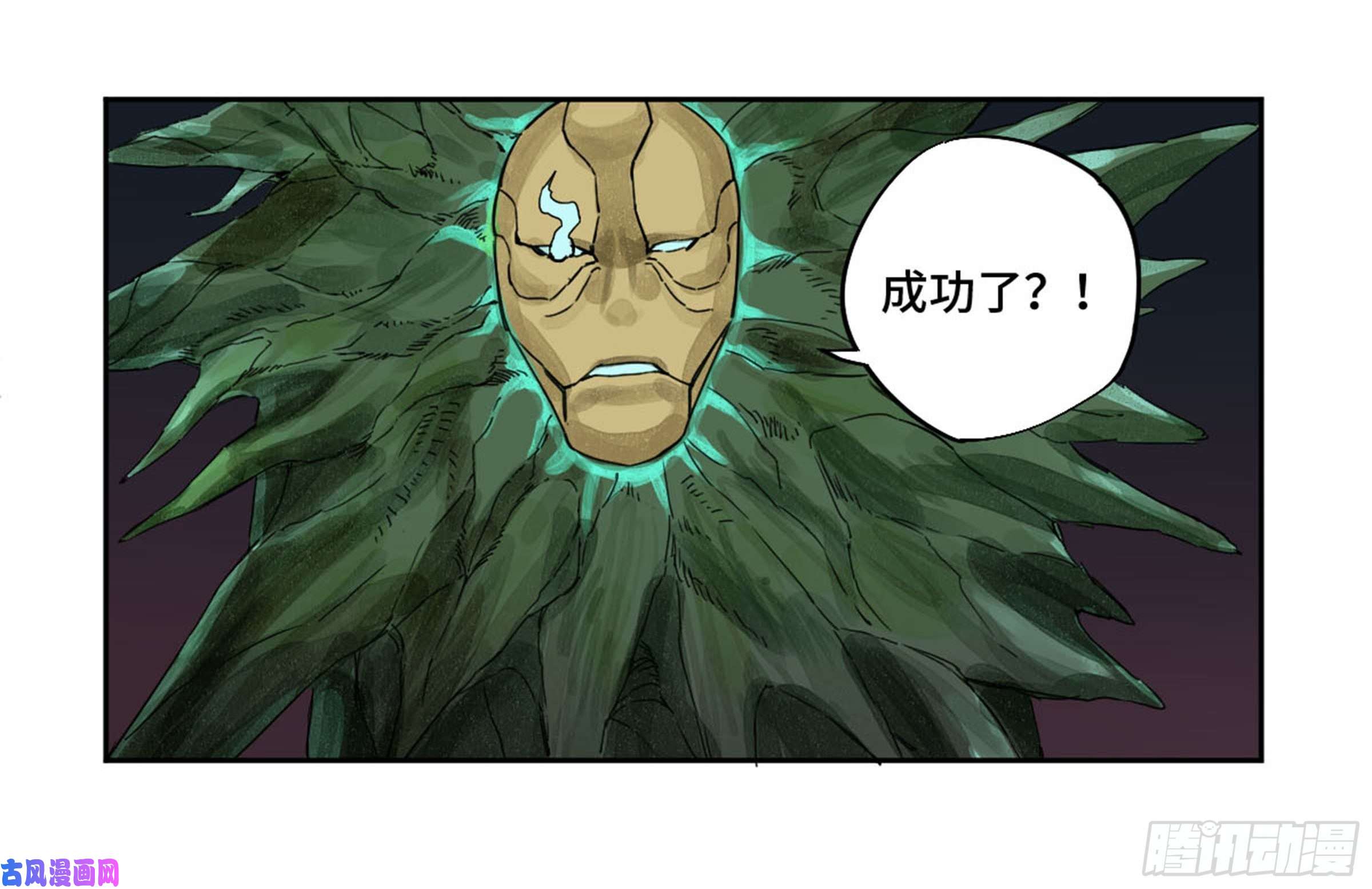 传武第二话 89 八门金锁阵