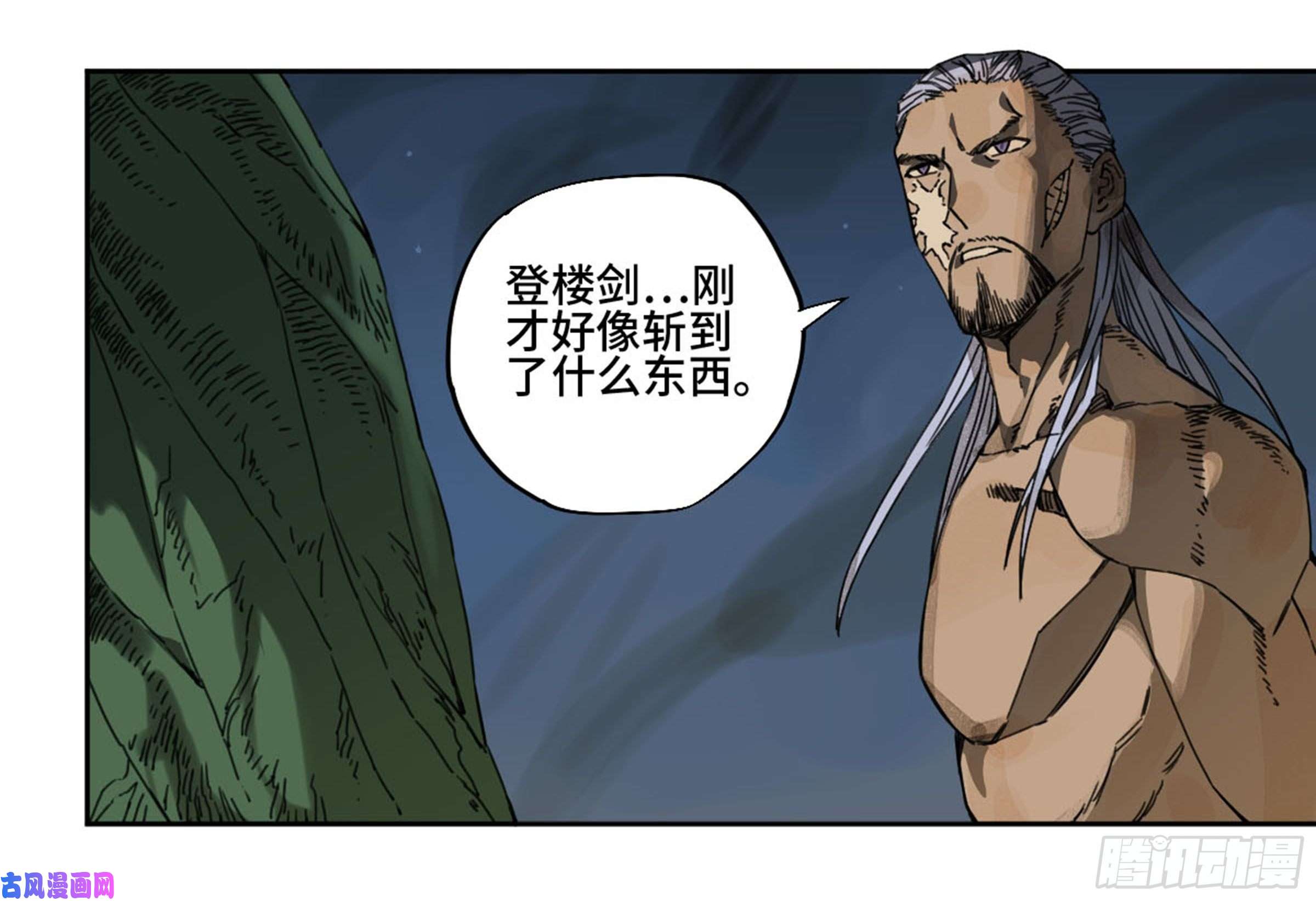 传武第二话 89 八门金锁阵