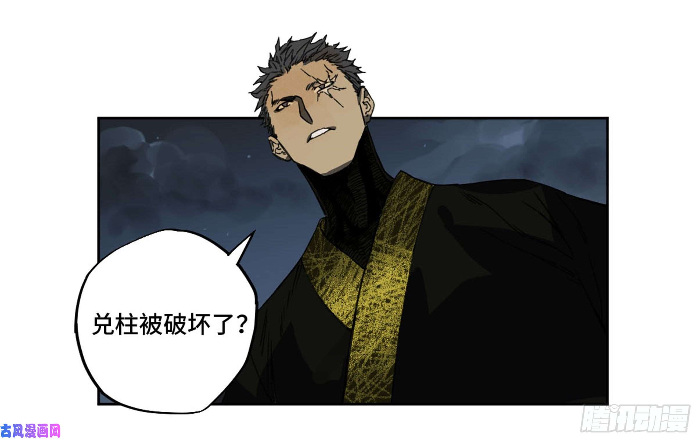 传武第二话 89 八门金锁阵