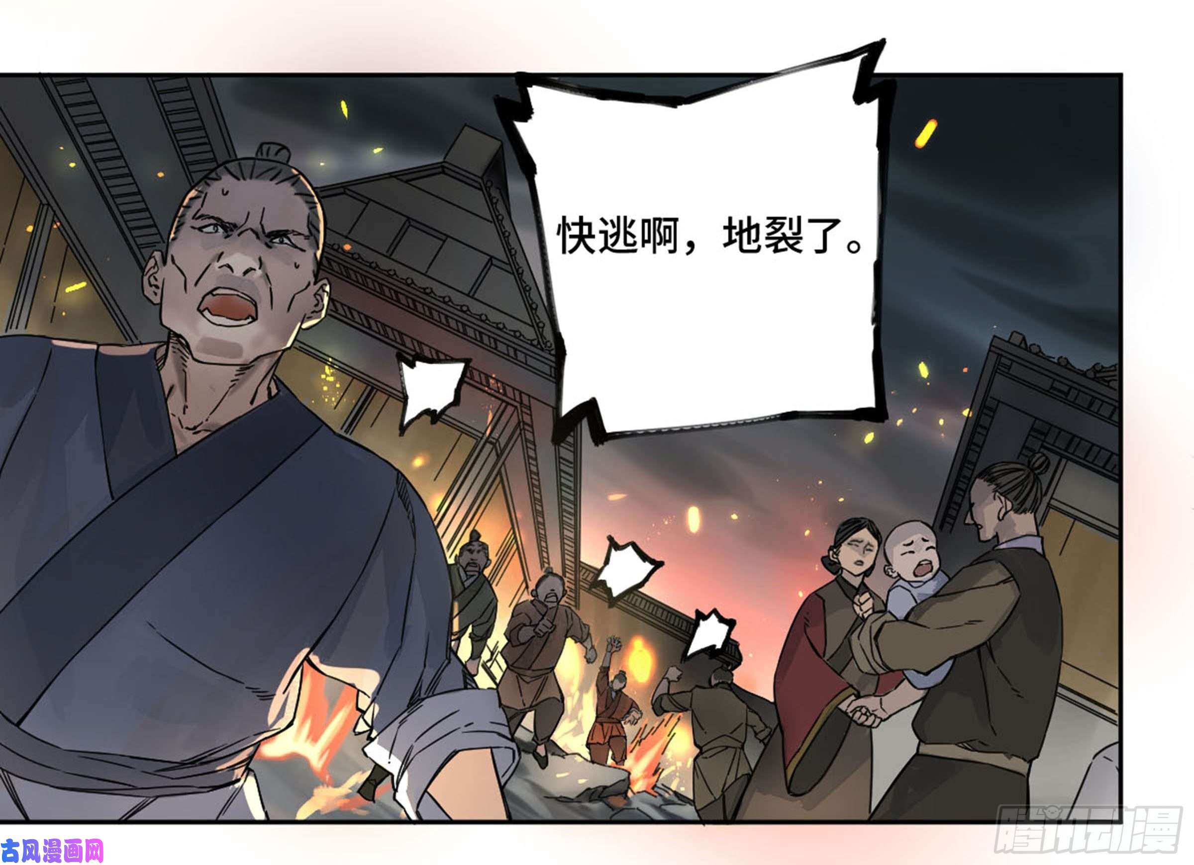 传武第二话 89 八门金锁阵