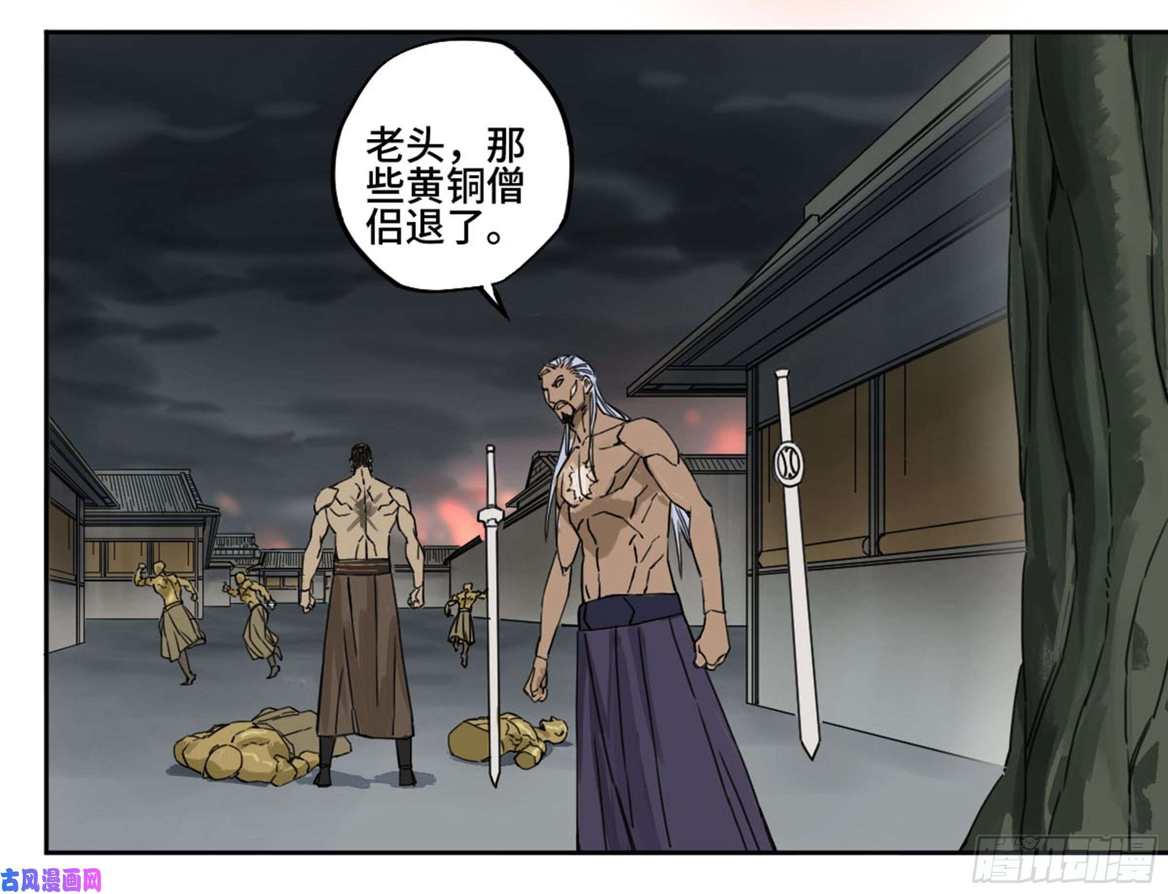 传武第二话 89 八门金锁阵