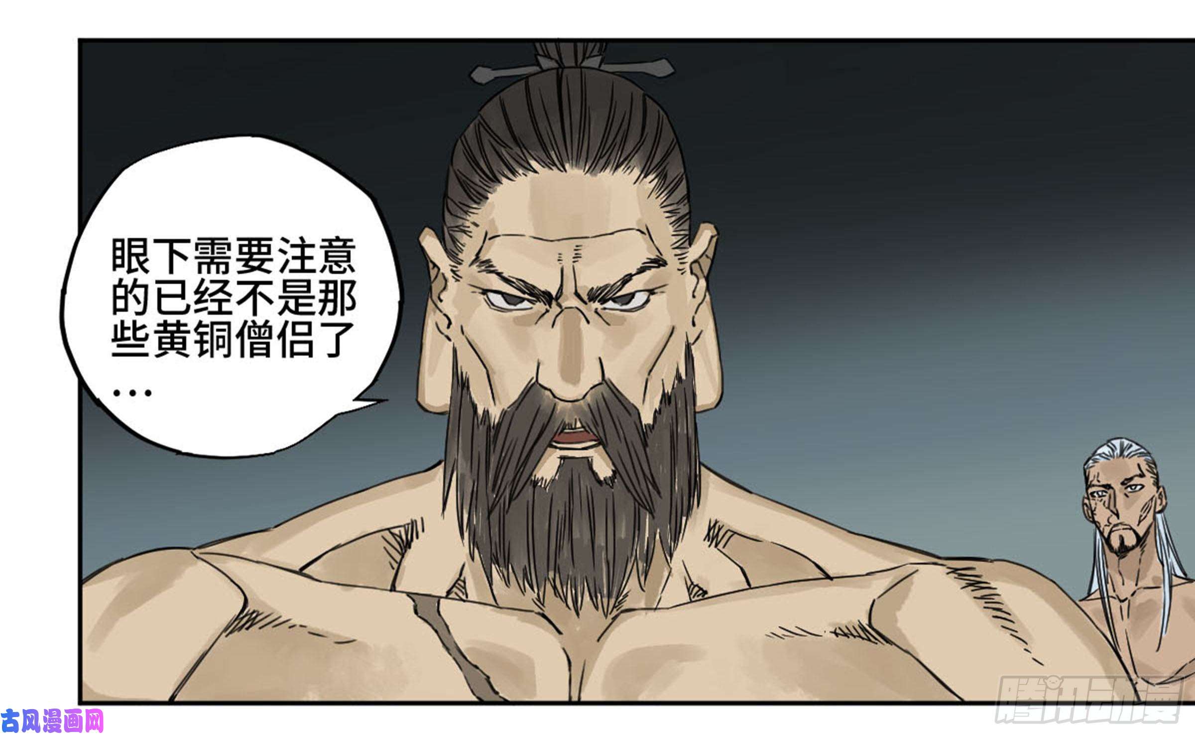传武第二话 89 八门金锁阵
