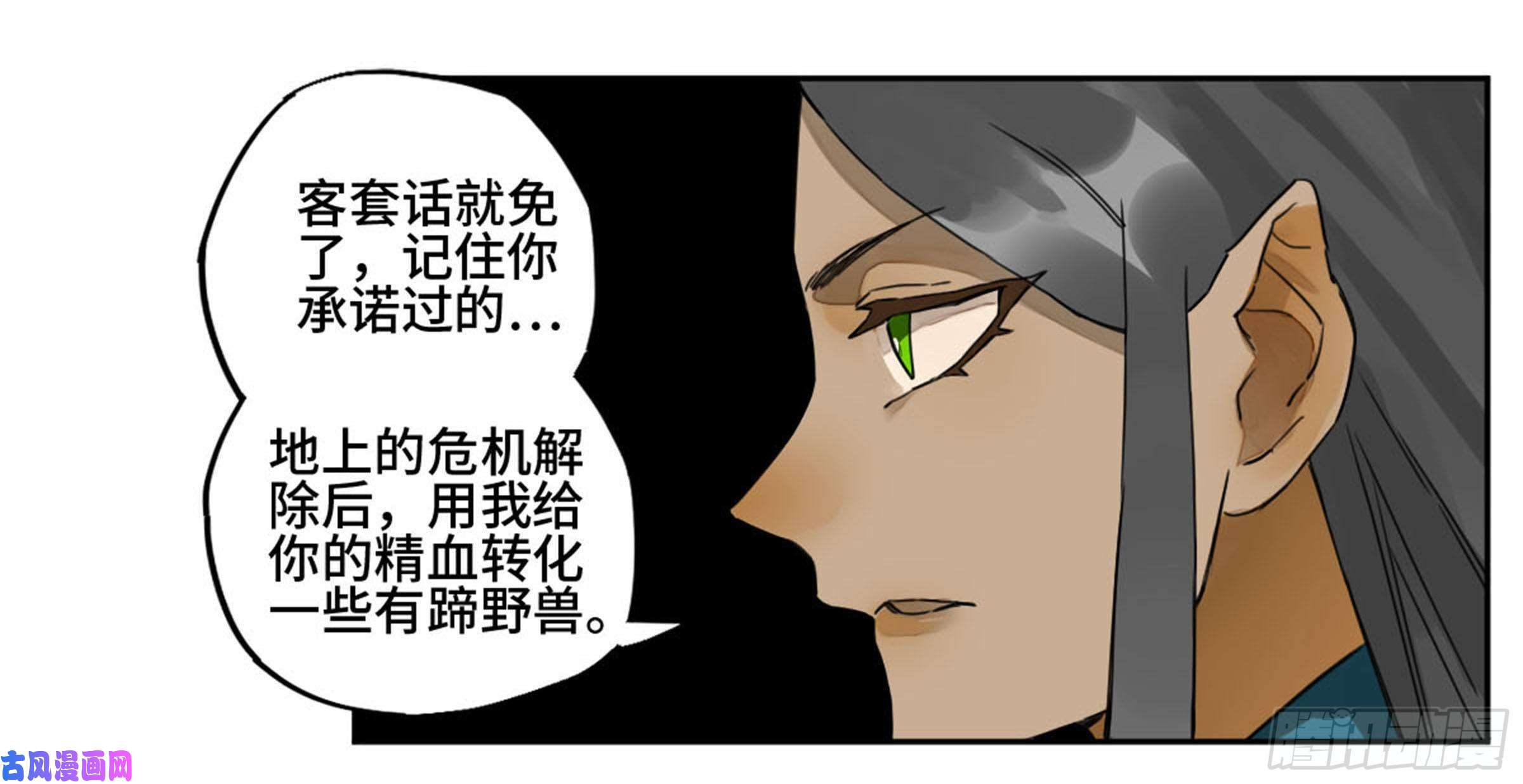 传武第二话 89 八门金锁阵