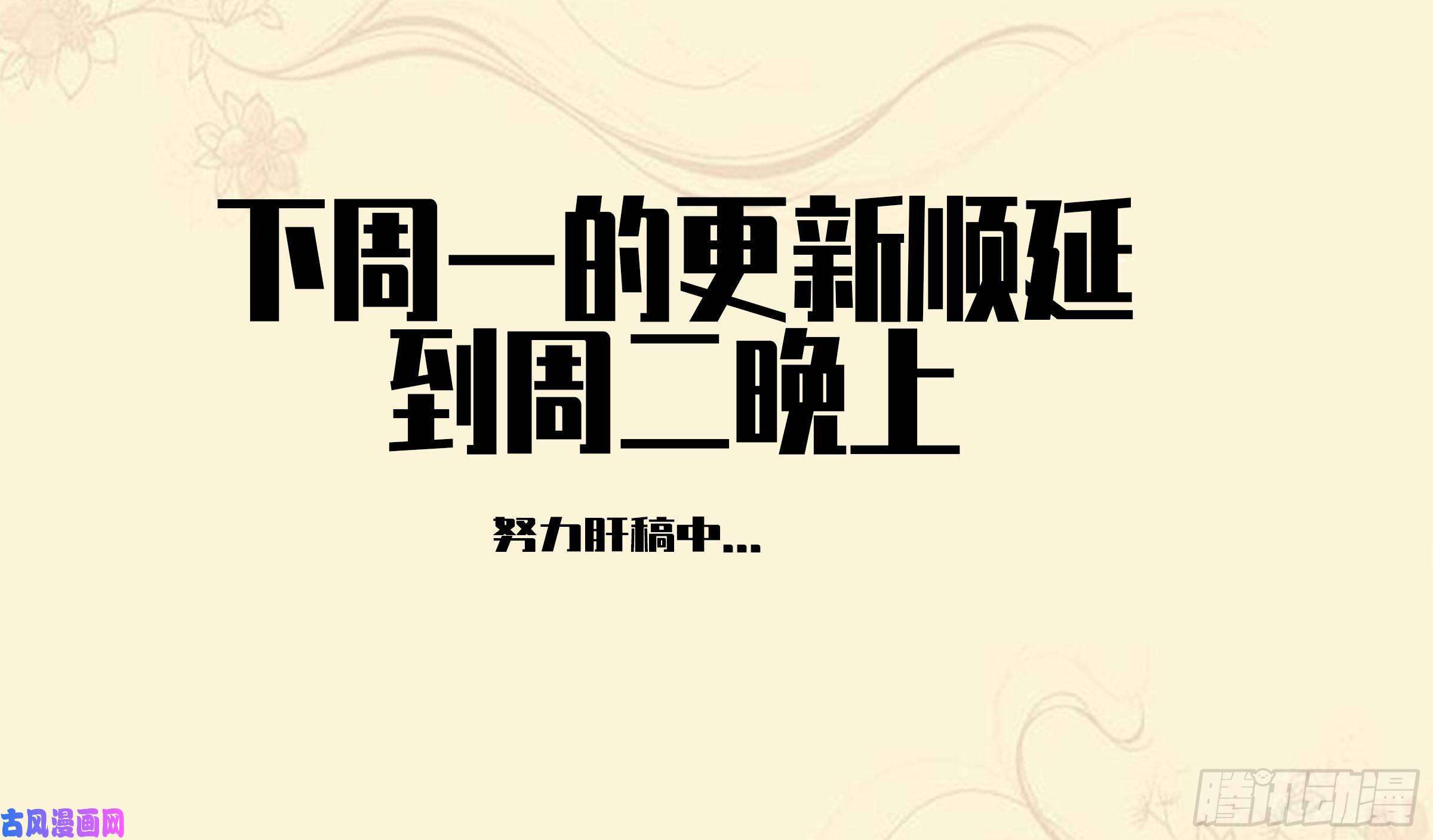 传武第二话 89 八门金锁阵
