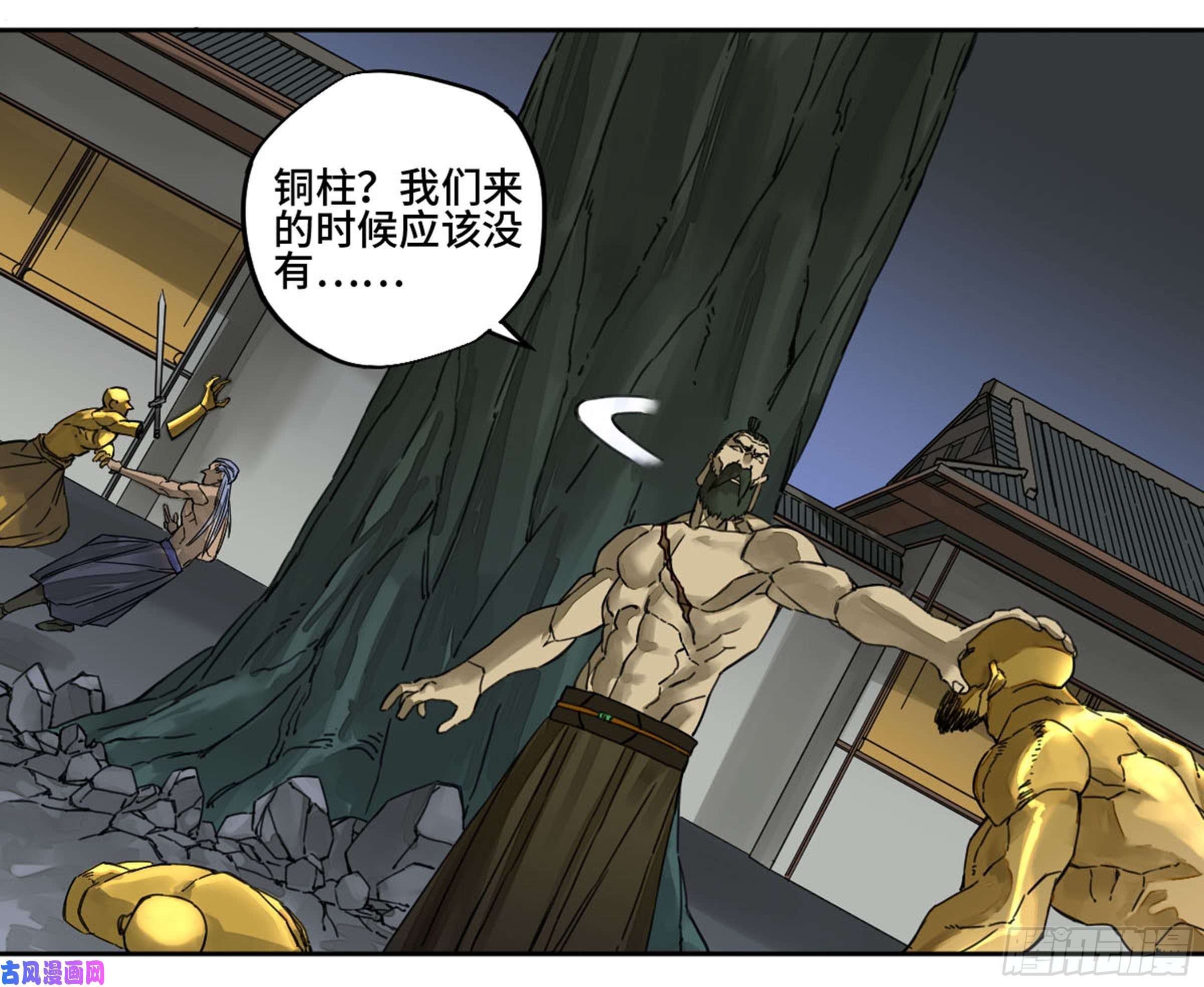 传武第二话 89 八门金锁阵