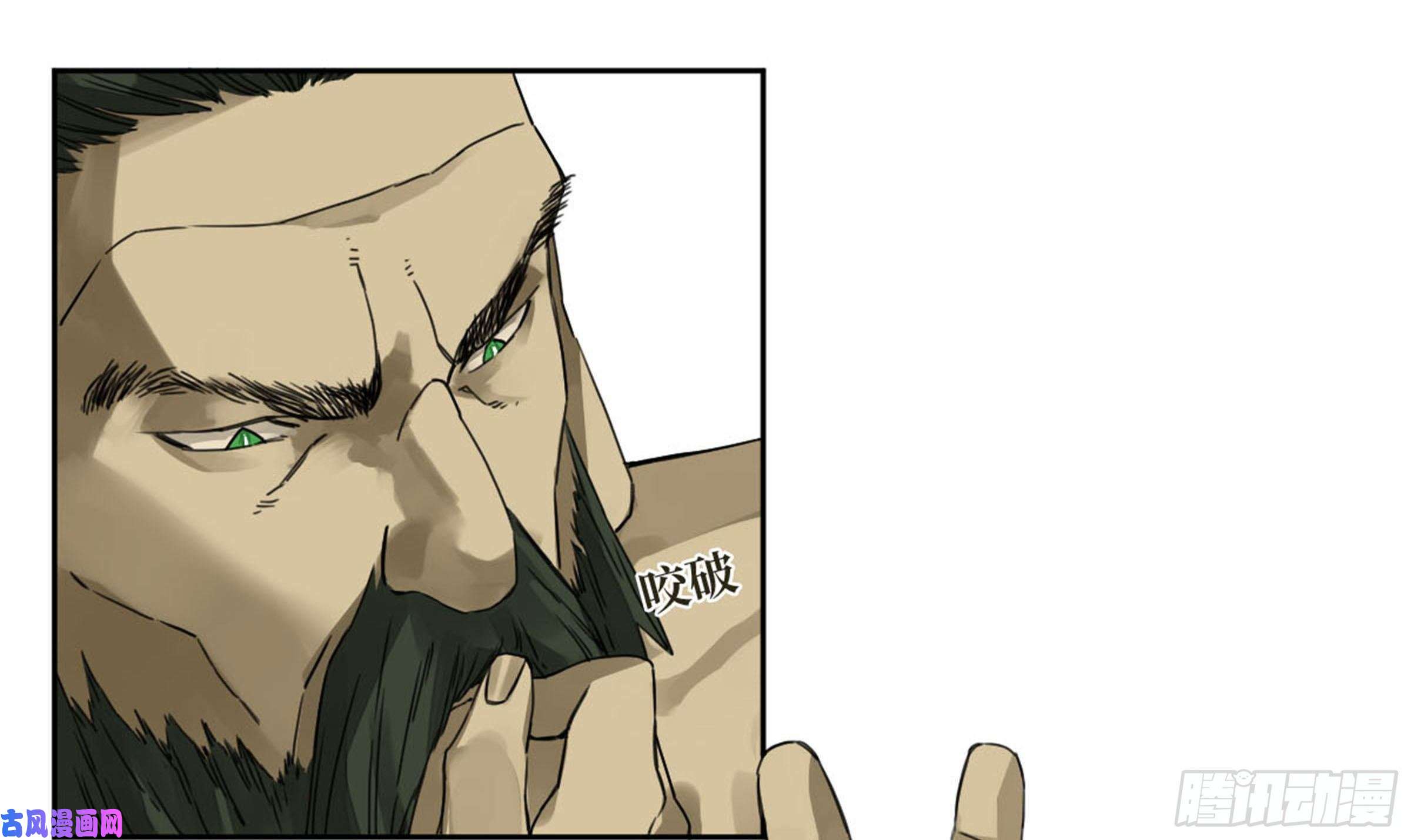 传武第二话 90 时机