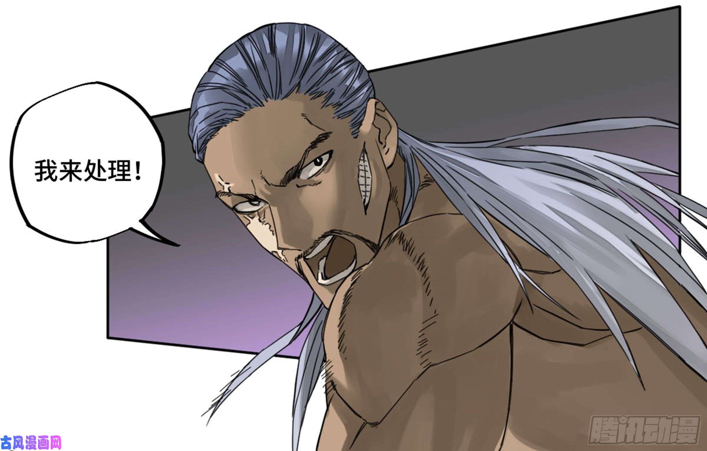 传武第二话 90 时机