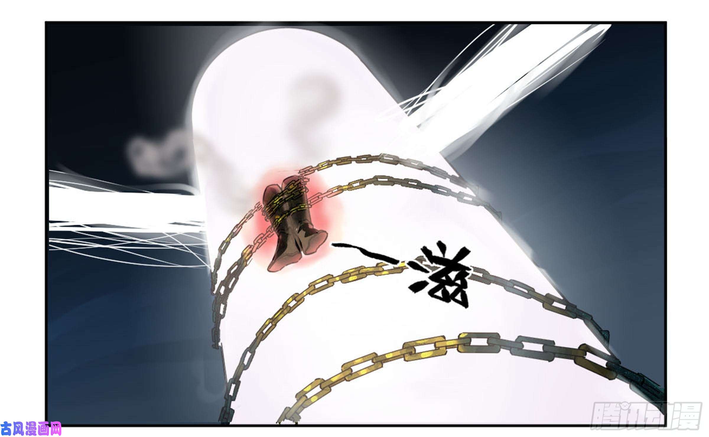 传武第二话 90 时机