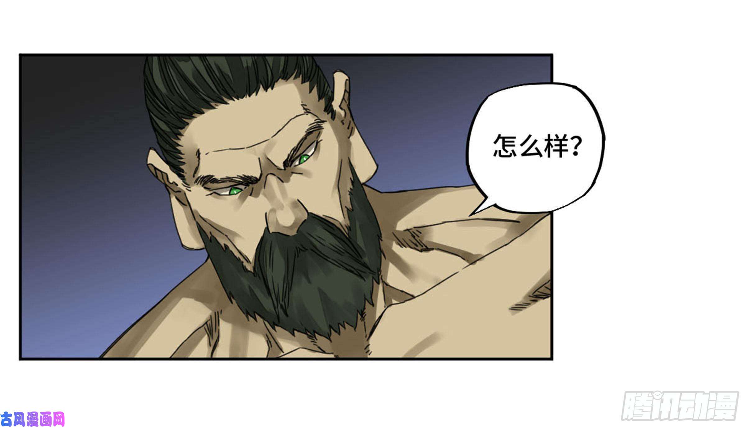 传武第二话 93 不是对手