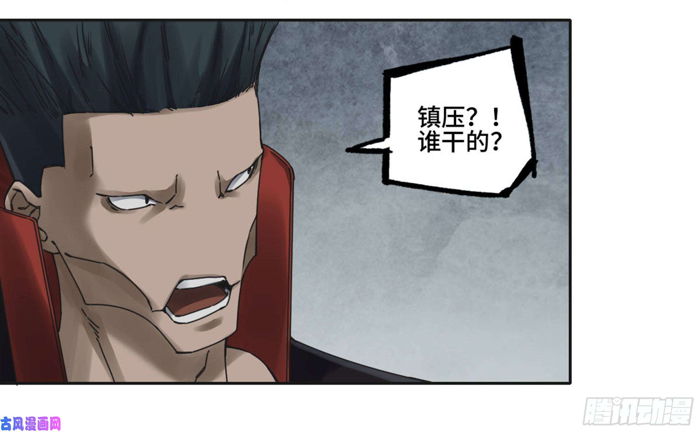 传武第二话 93 不是对手
