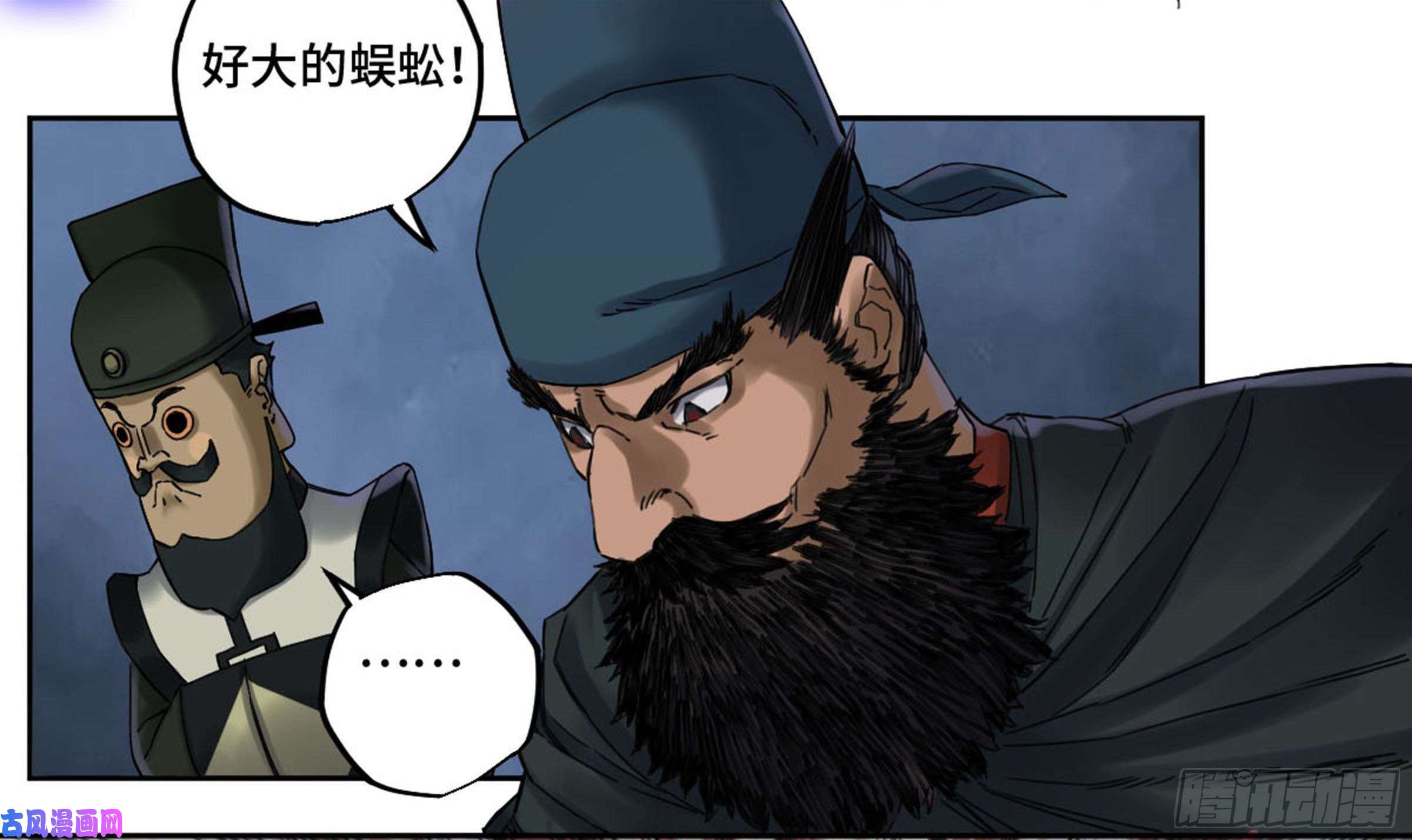 传武第二话 93 不是对手