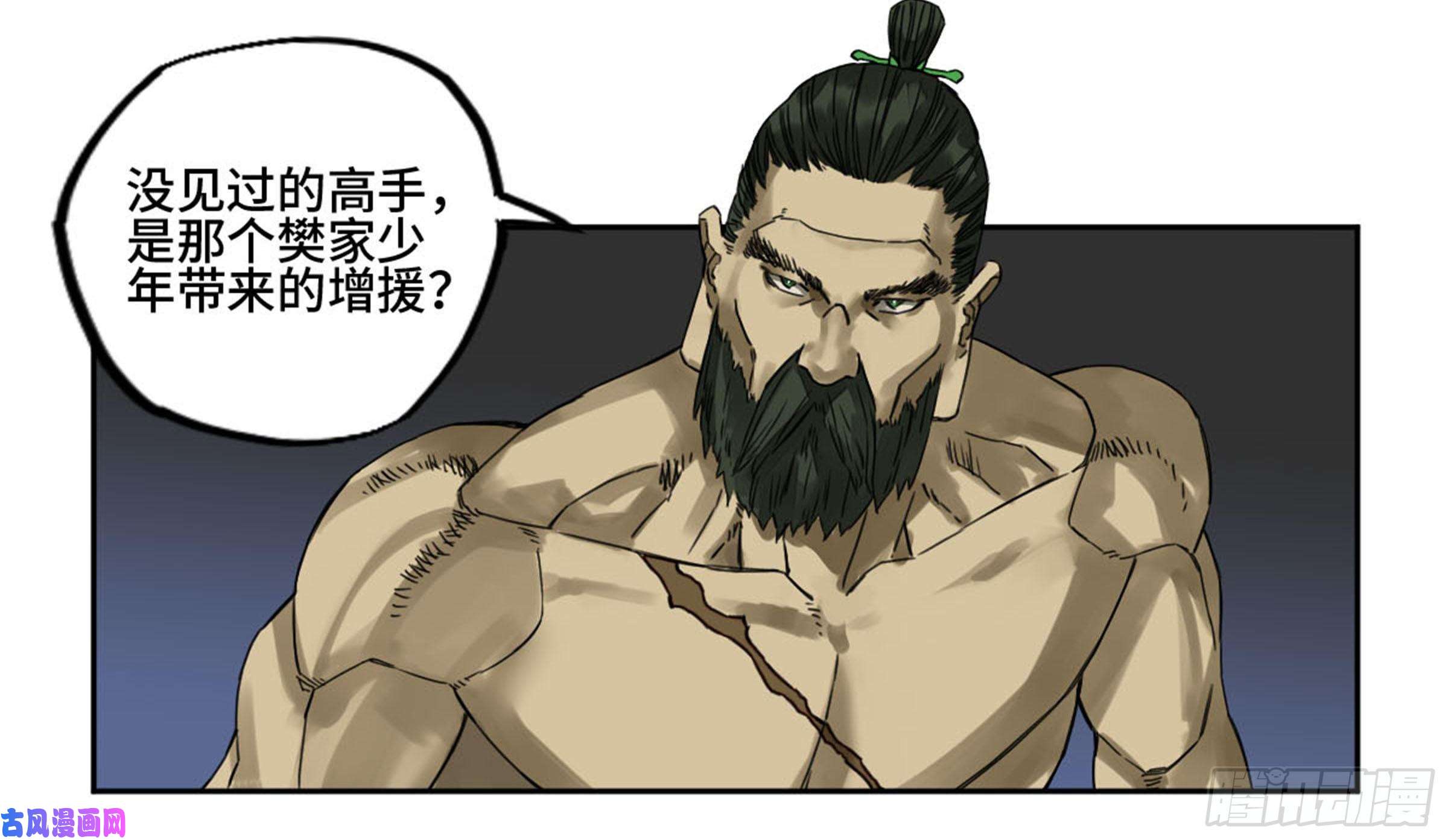 传武第二话 93 不是对手