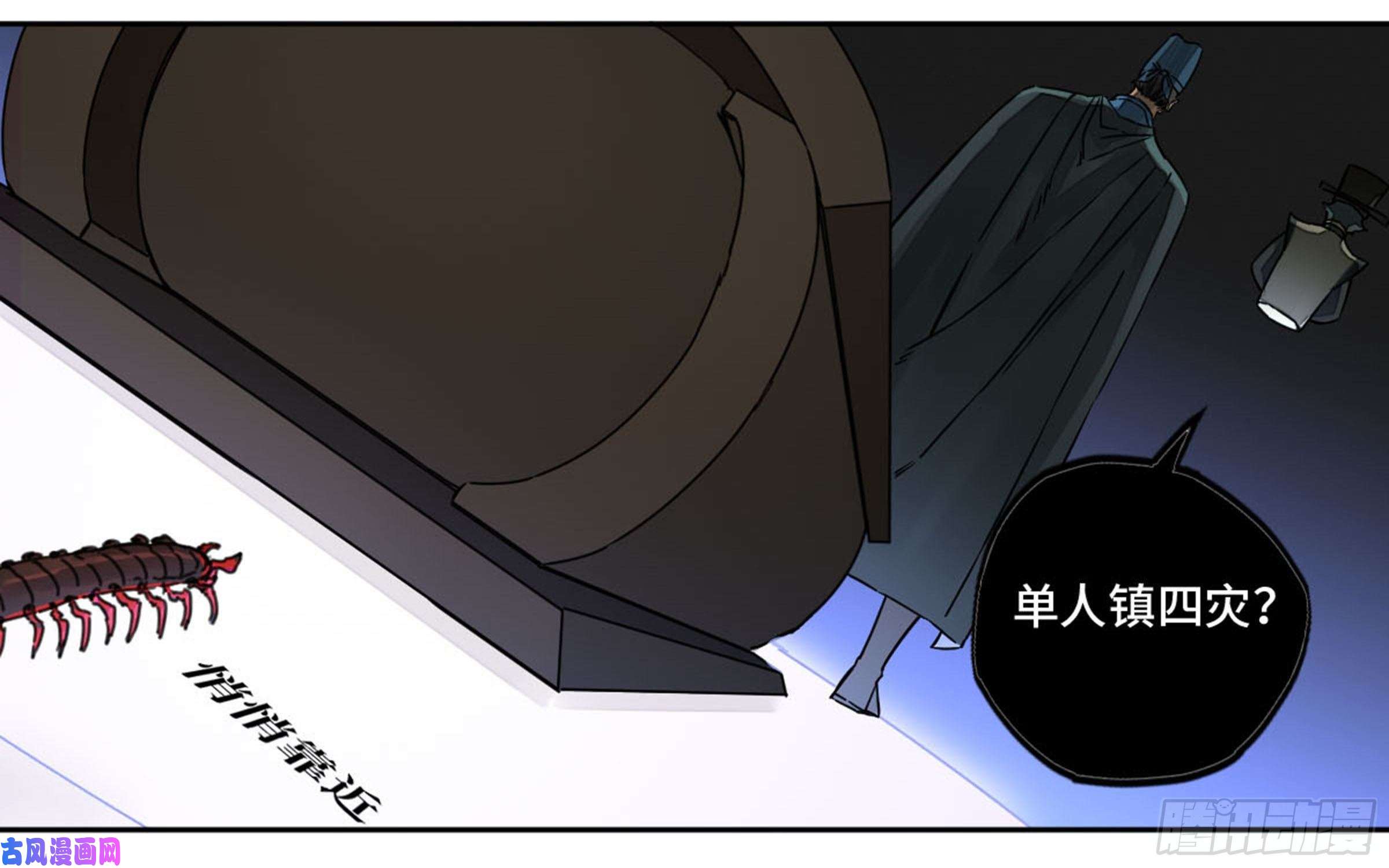 传武第二话 93 不是对手