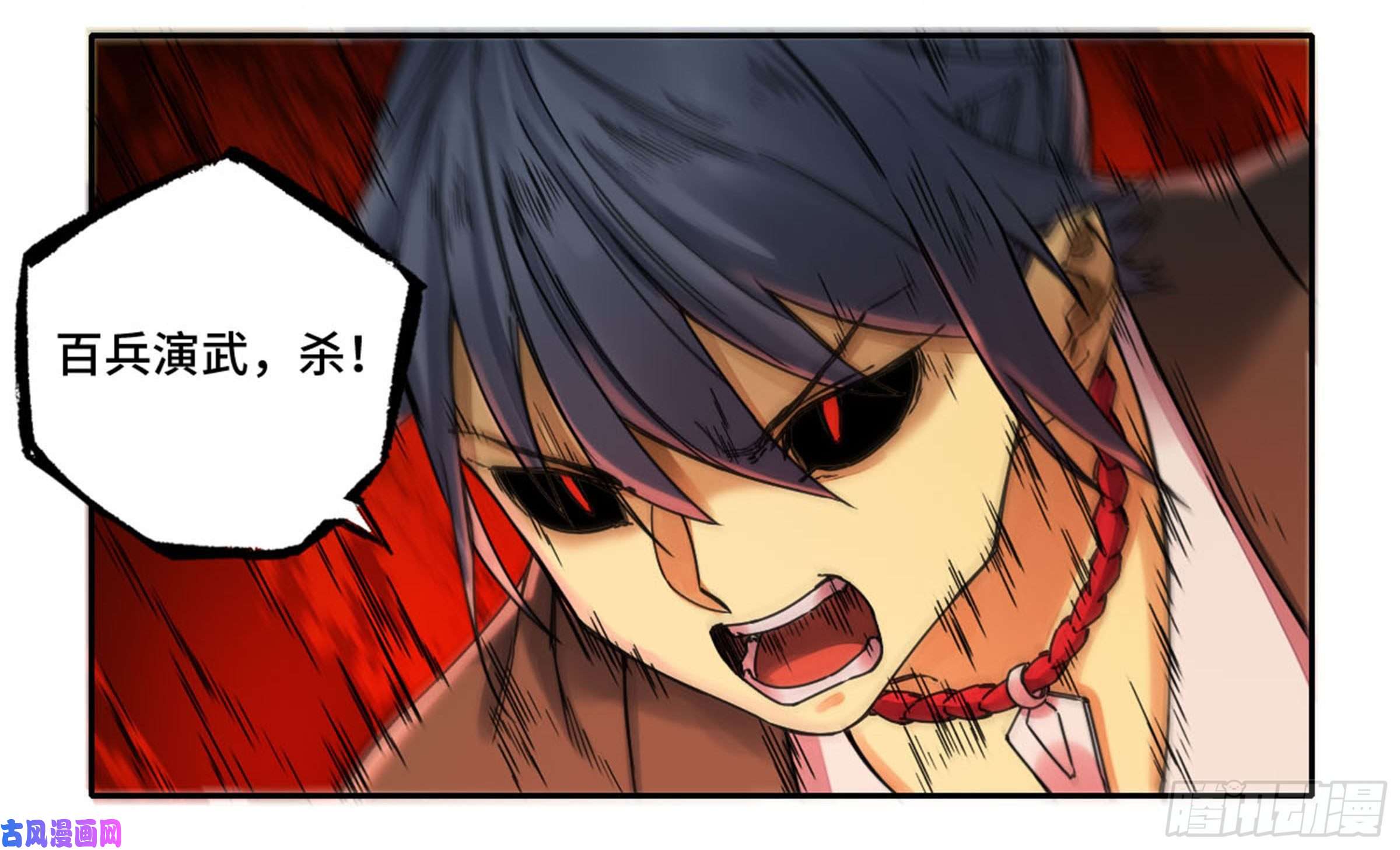 传武第二话 93 不是对手