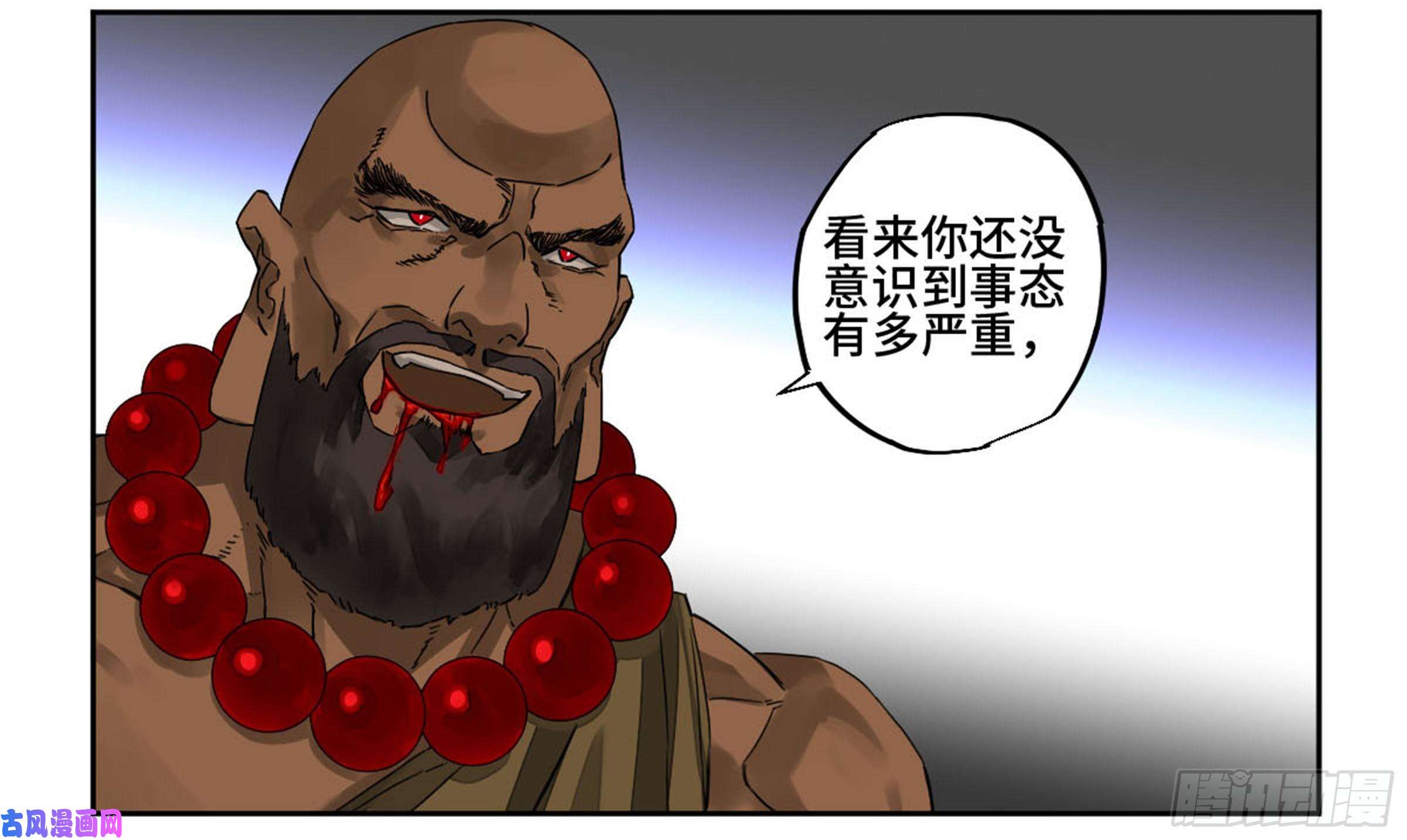 传武第二话 93 不是对手