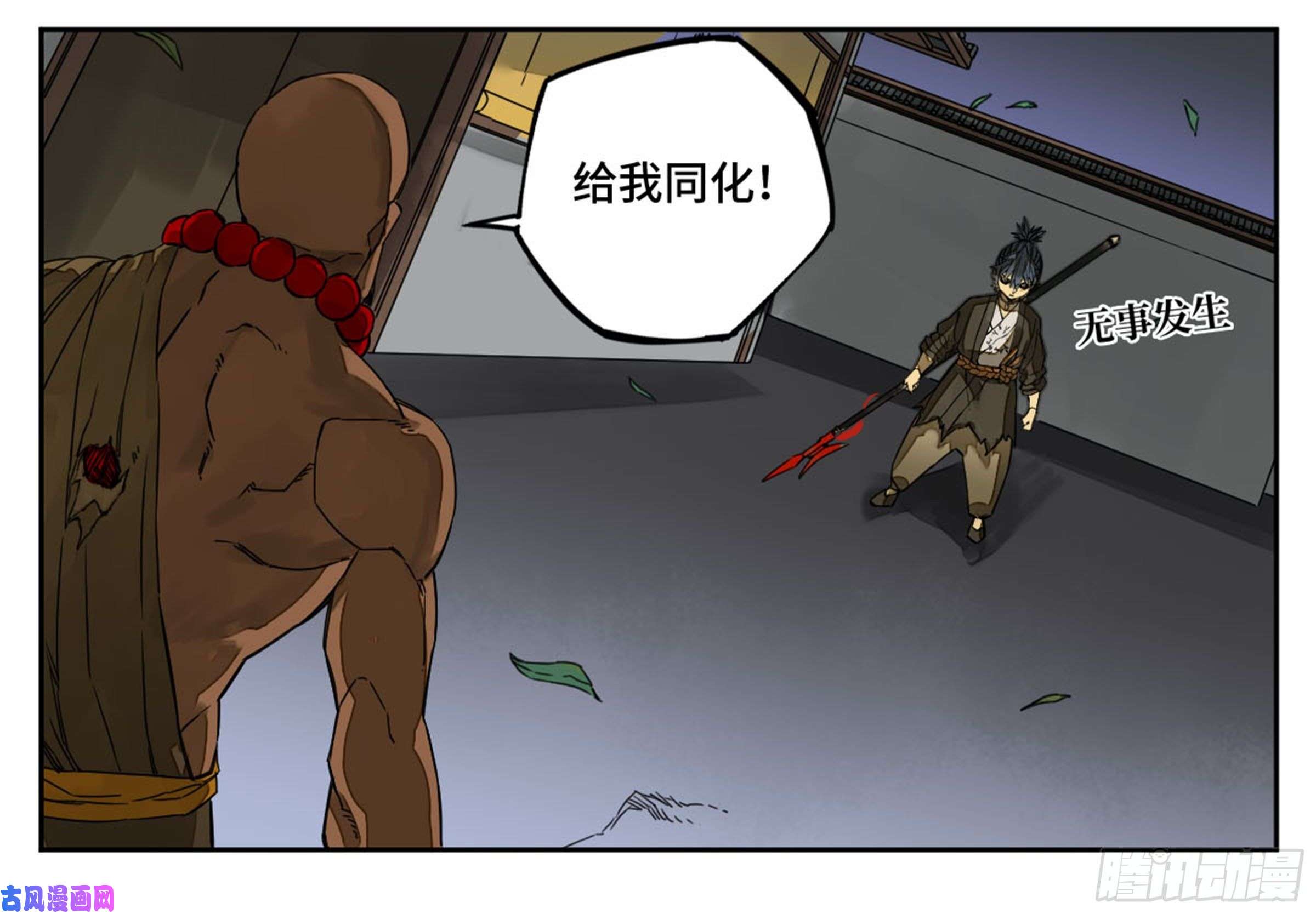 传武第二话 93 不是对手