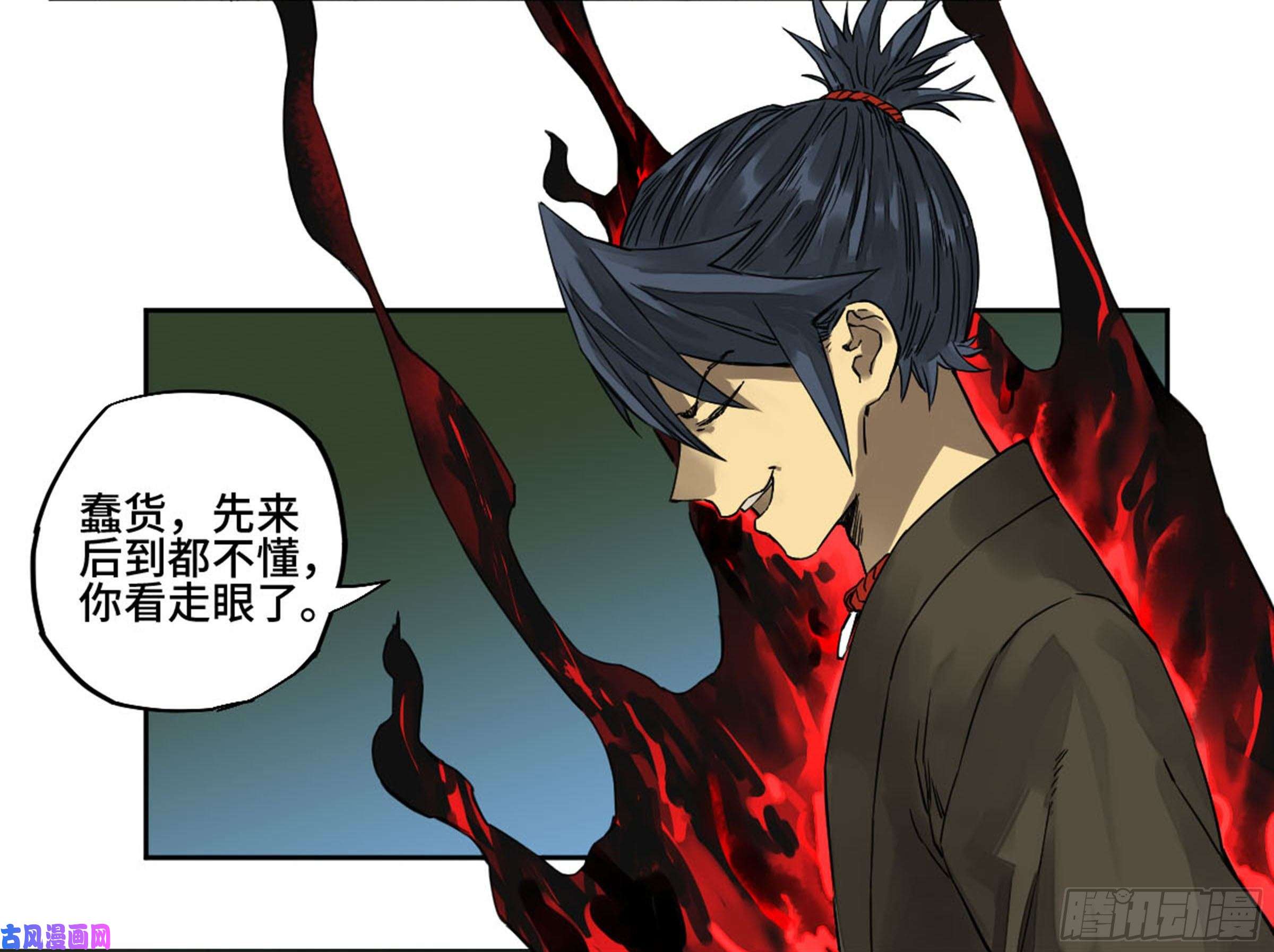 传武第二话 93 不是对手