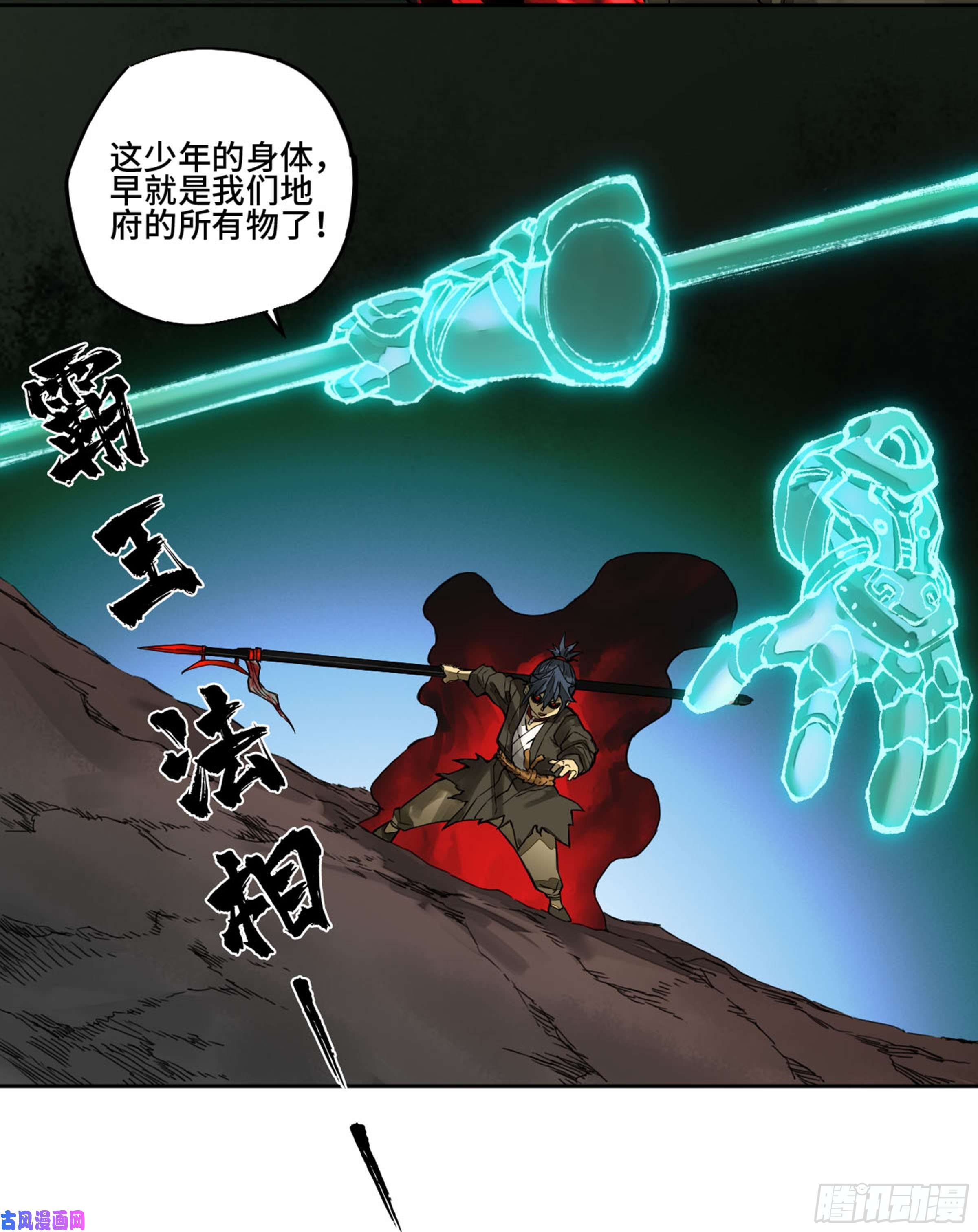 传武第二话 93 不是对手