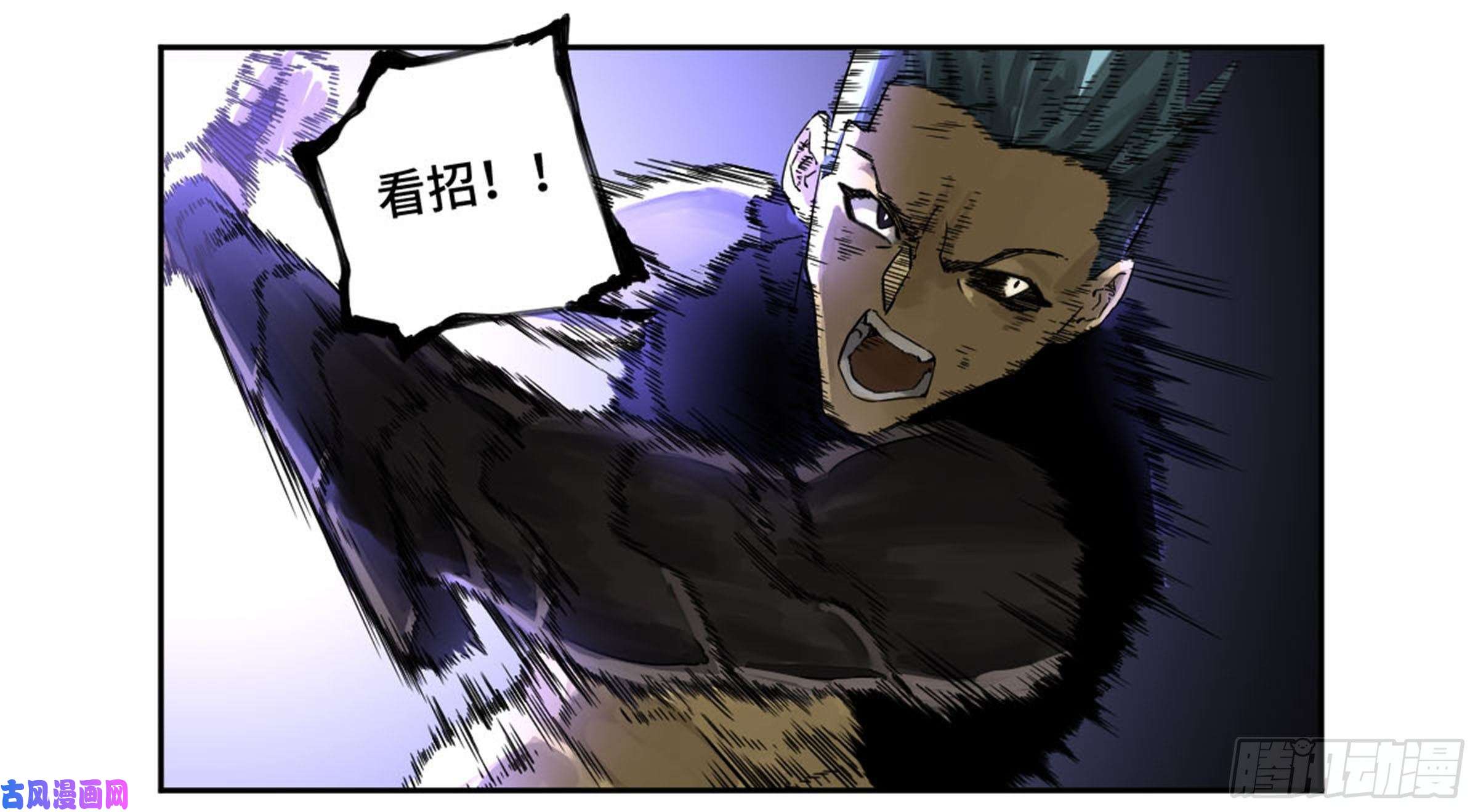 传武第二话 97 神魂颠倒