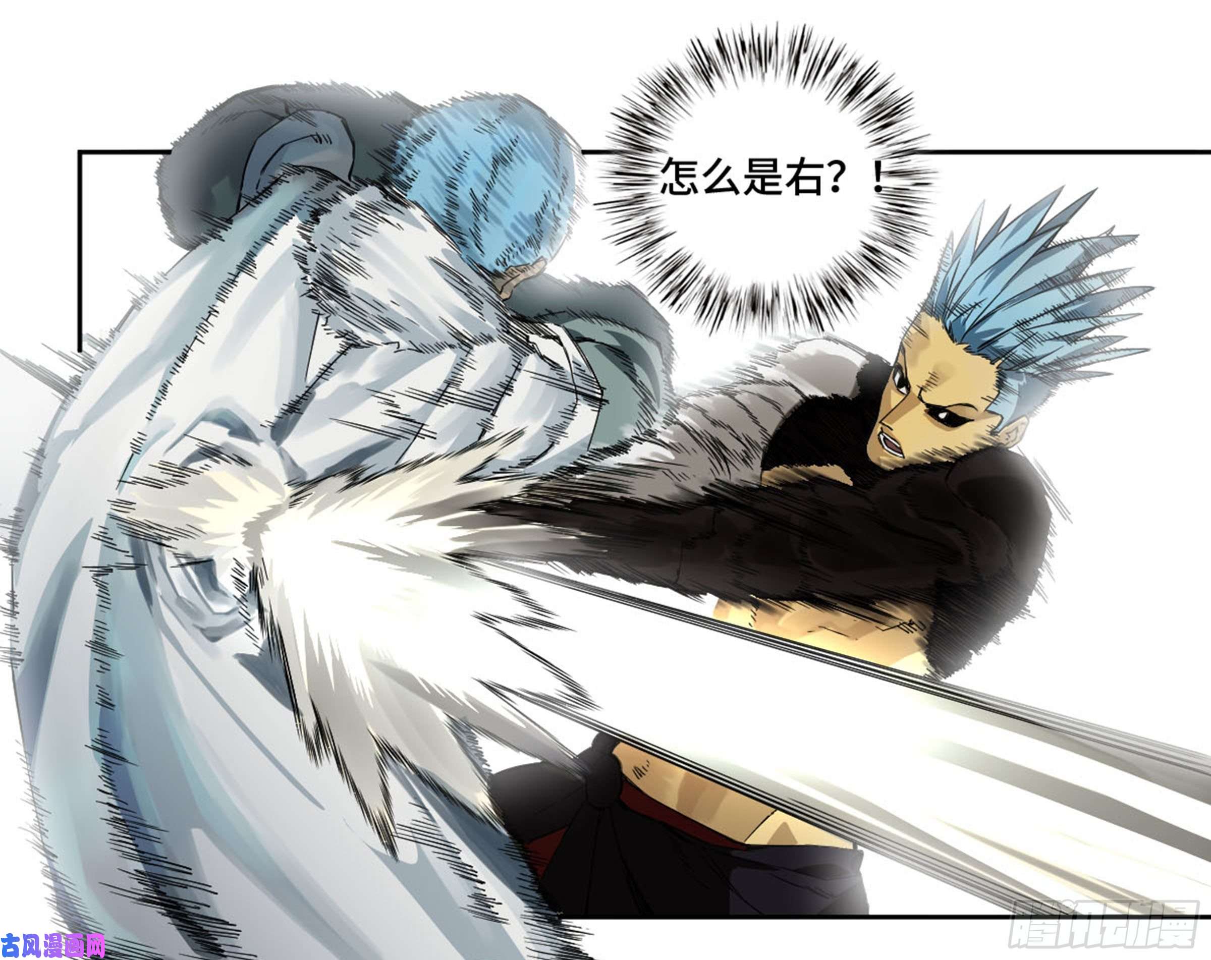 传武第二话 97 神魂颠倒