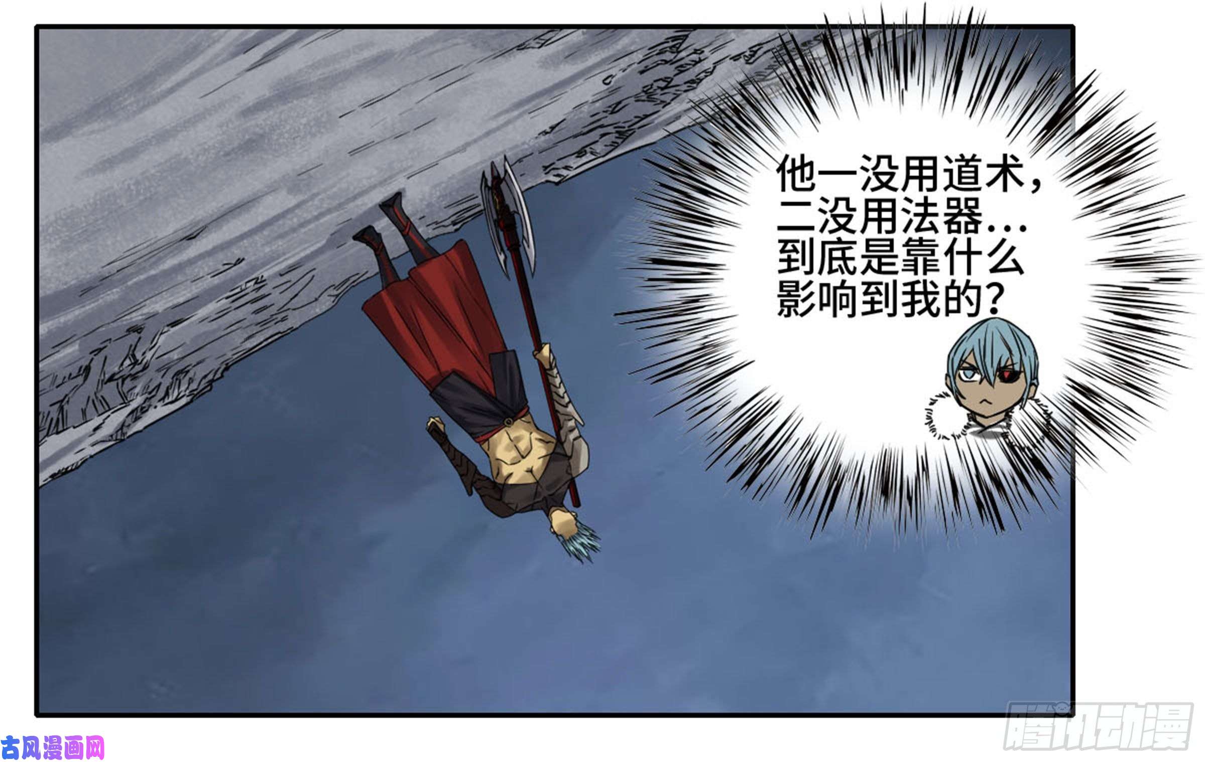 传武第二话 97 神魂颠倒