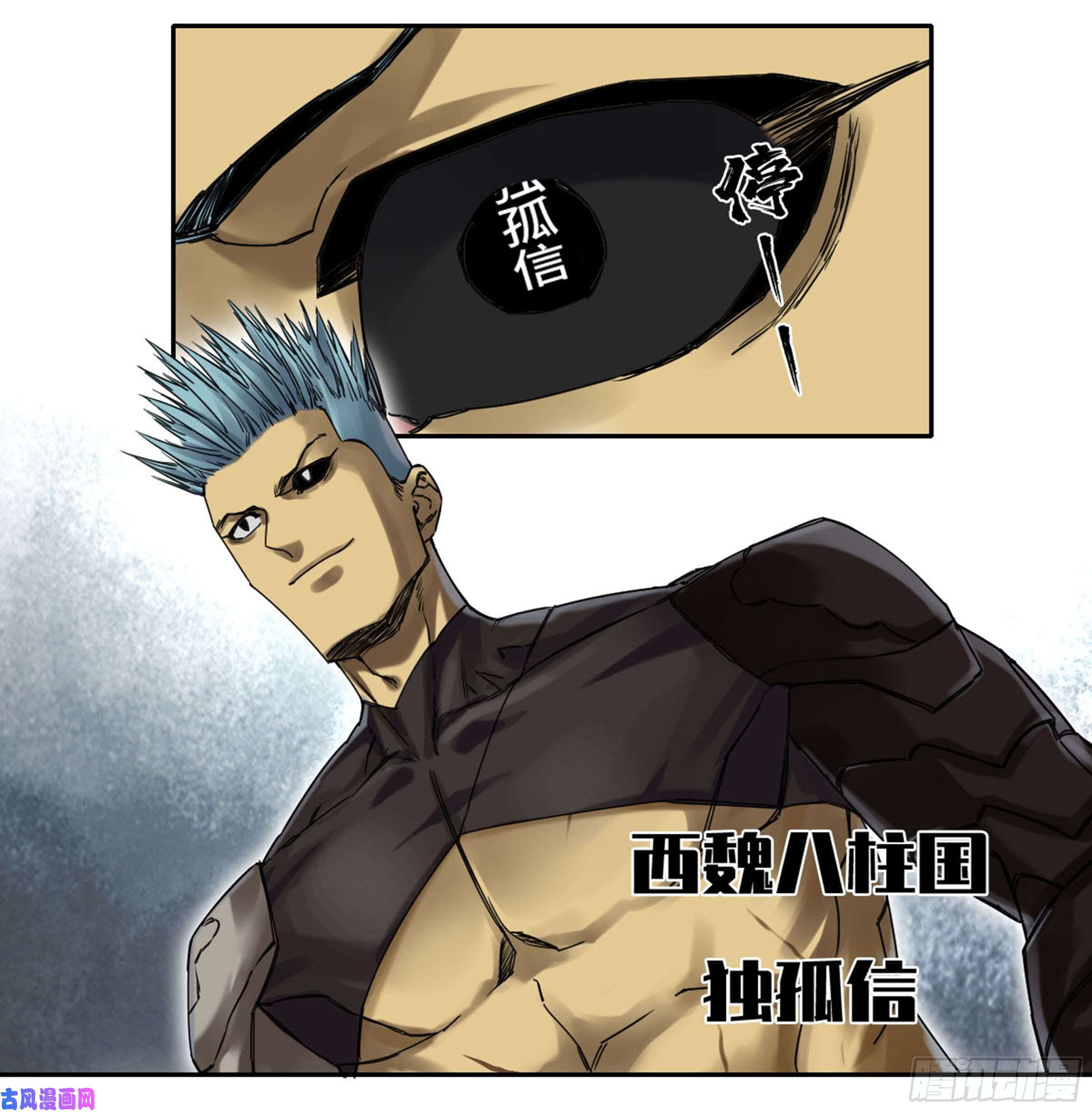 传武第二话 97 神魂颠倒