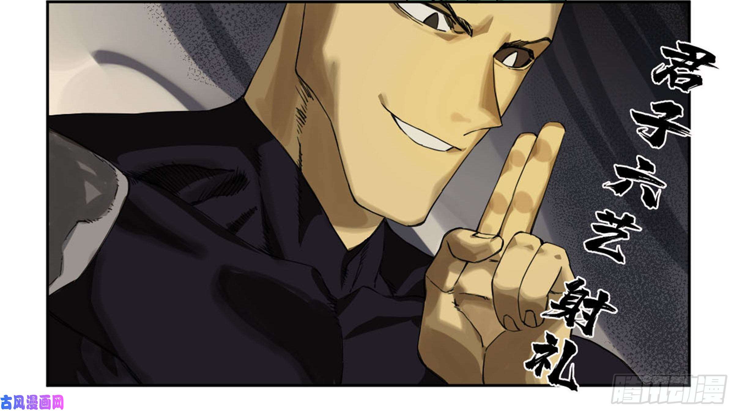 传武第二话 97 神魂颠倒