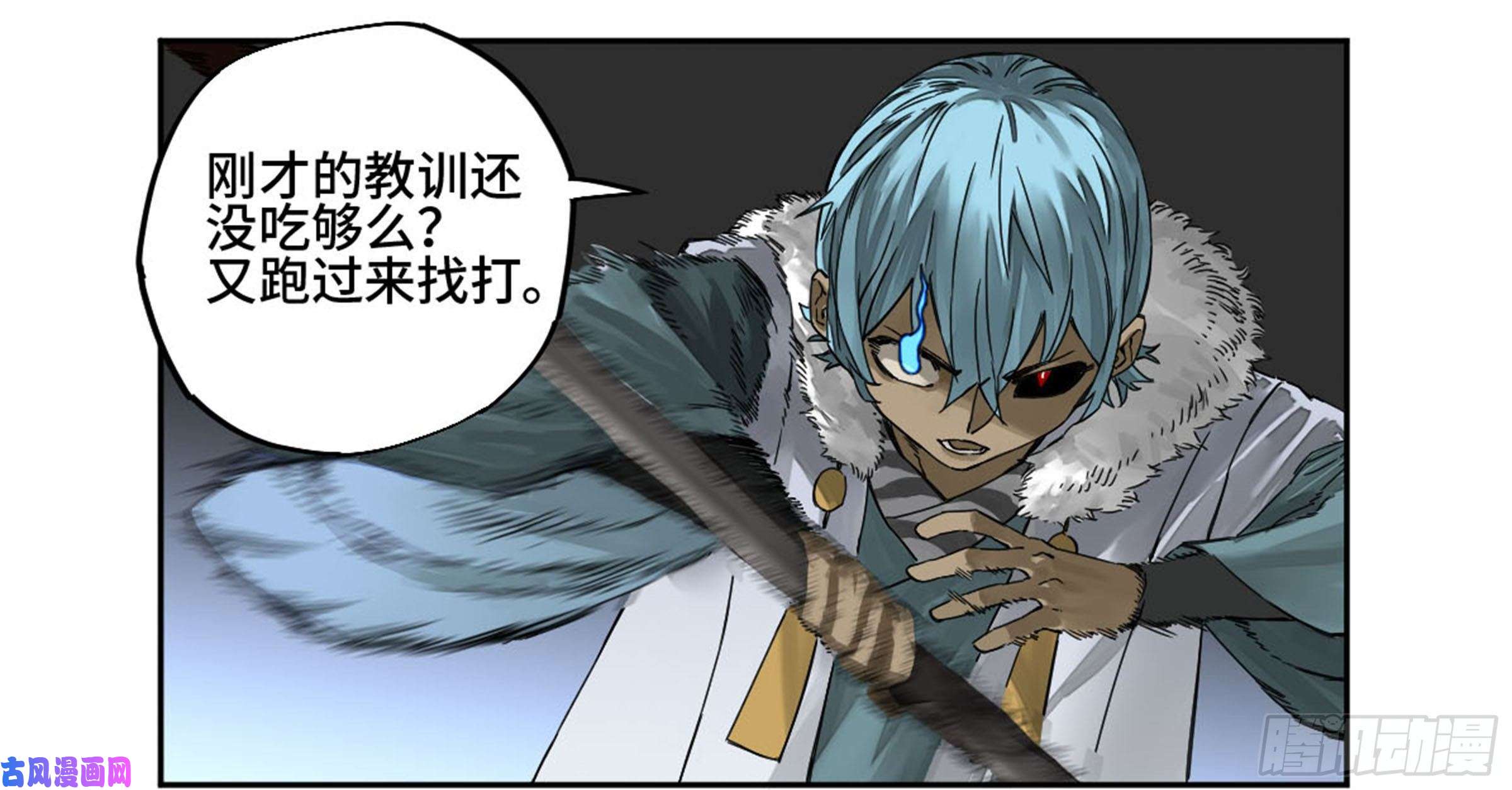 传武第二话 97 神魂颠倒