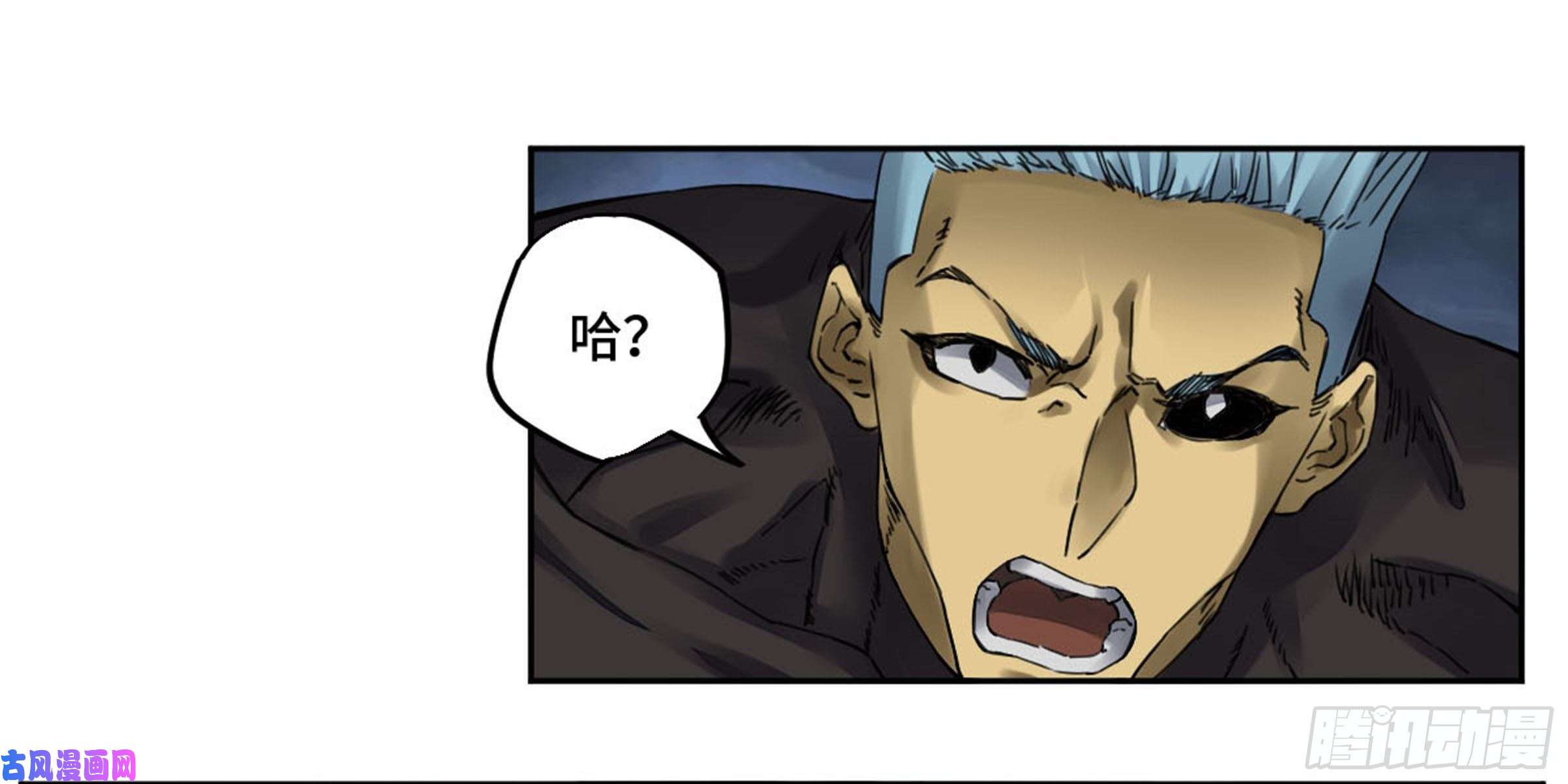 传武第二话 97 神魂颠倒