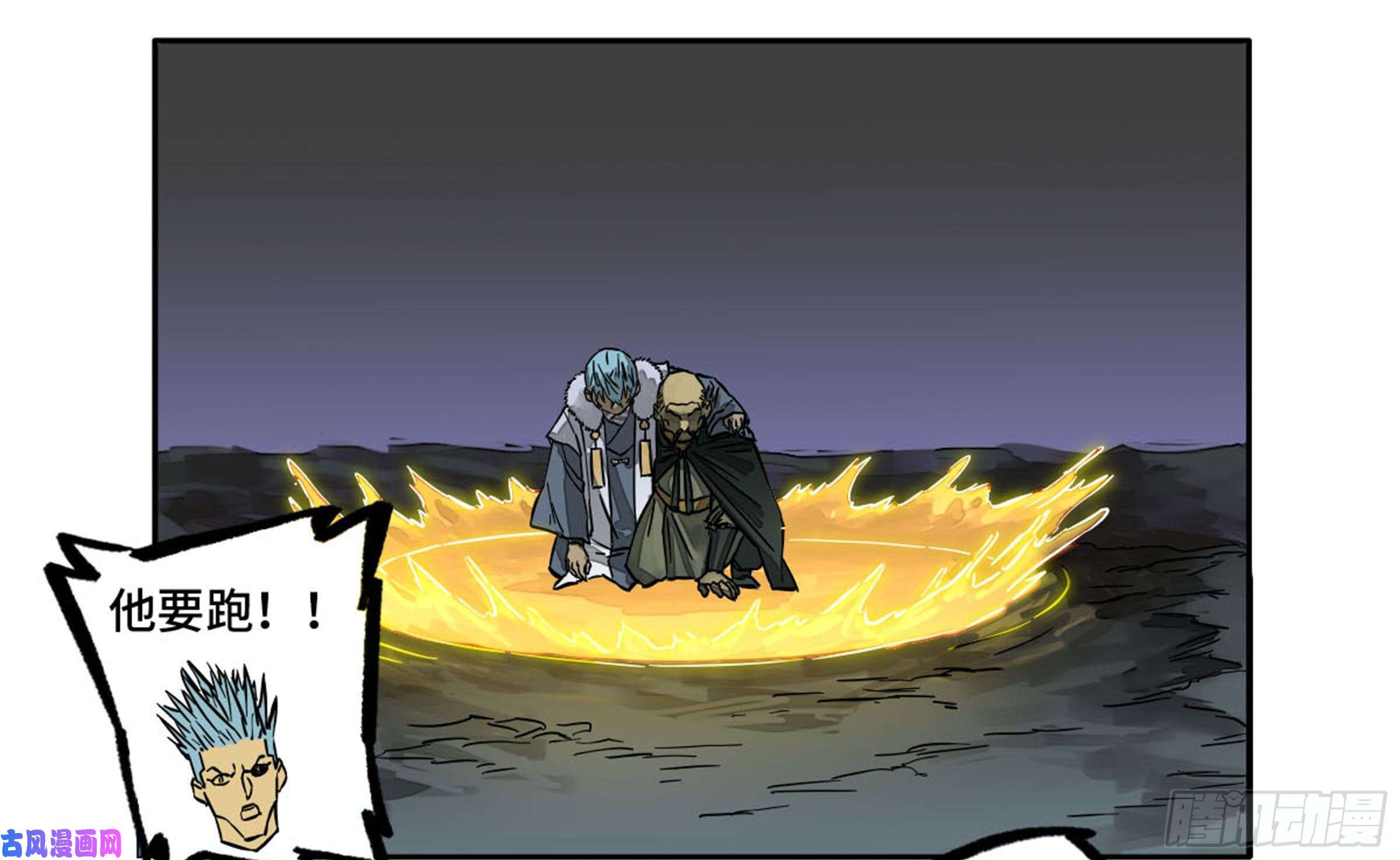传武第二话 97 神魂颠倒