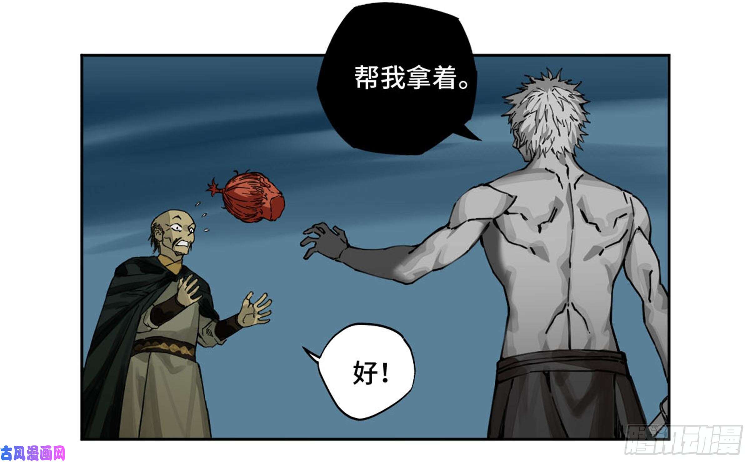 传武第二话 101 开封