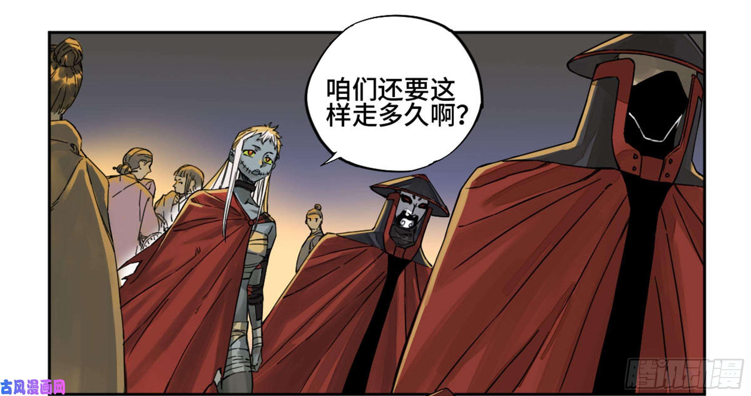 传武第二话 101 开封
