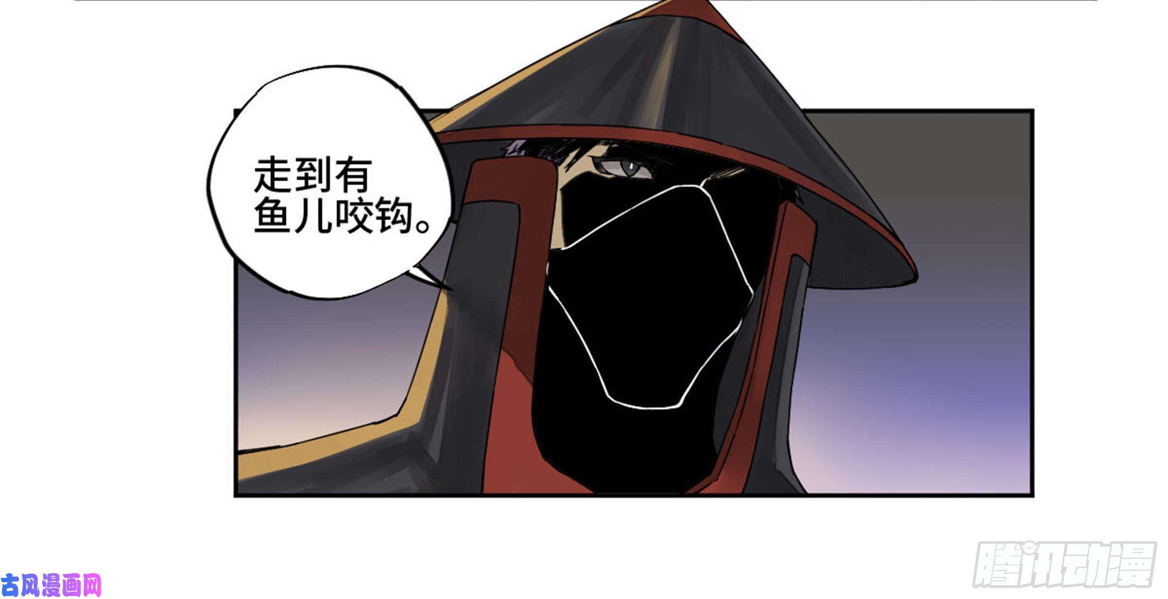 传武第二话 101 开封