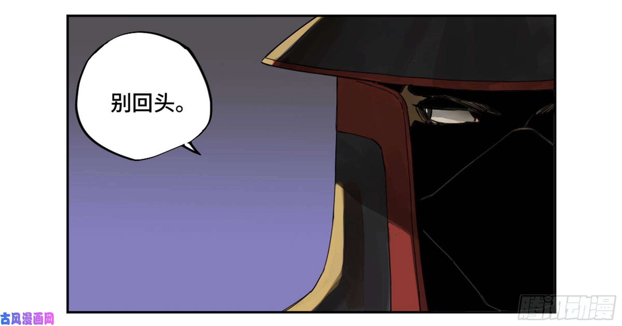 传武第二话 101 开封