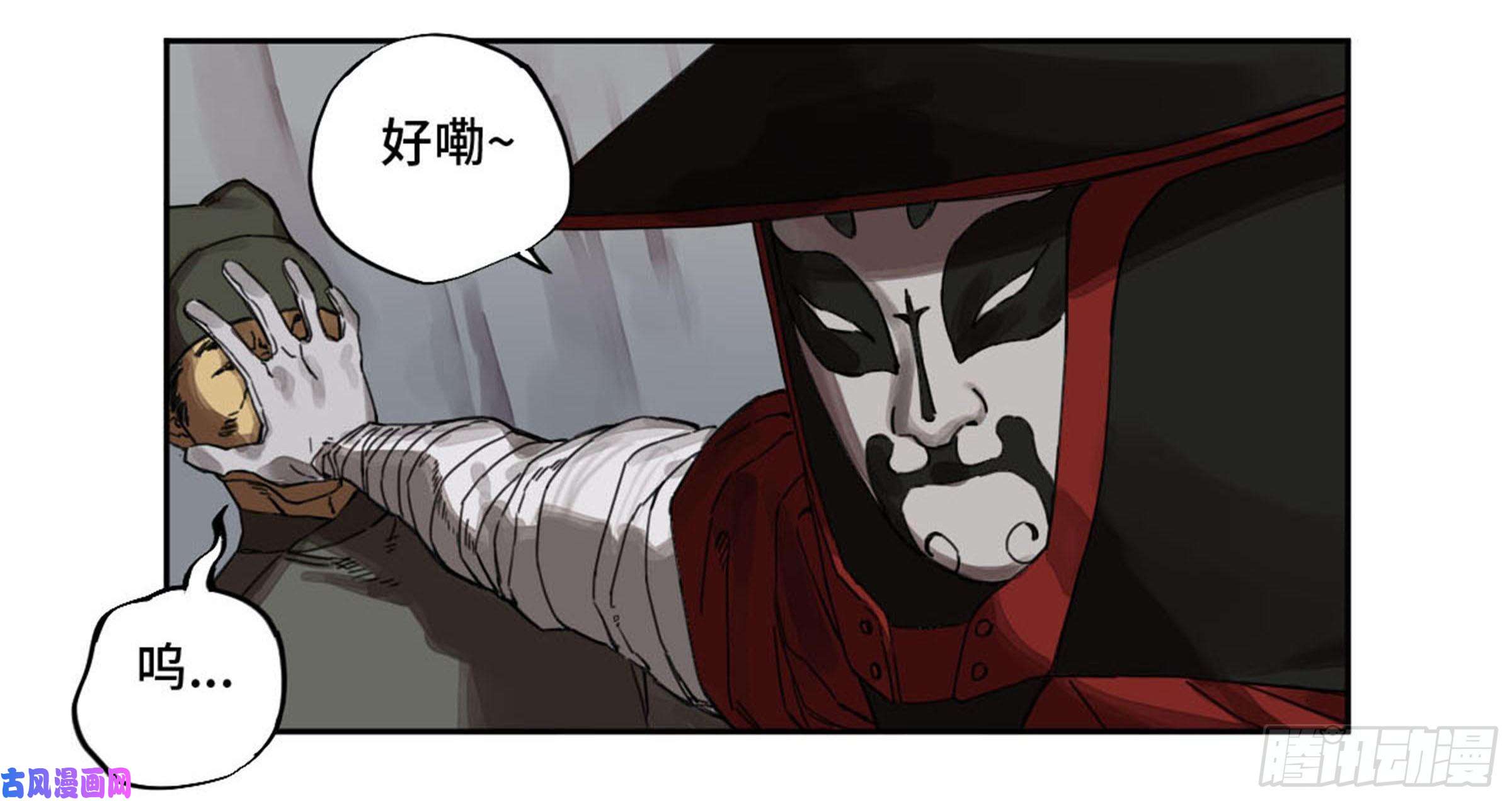 传武第二话 101 开封