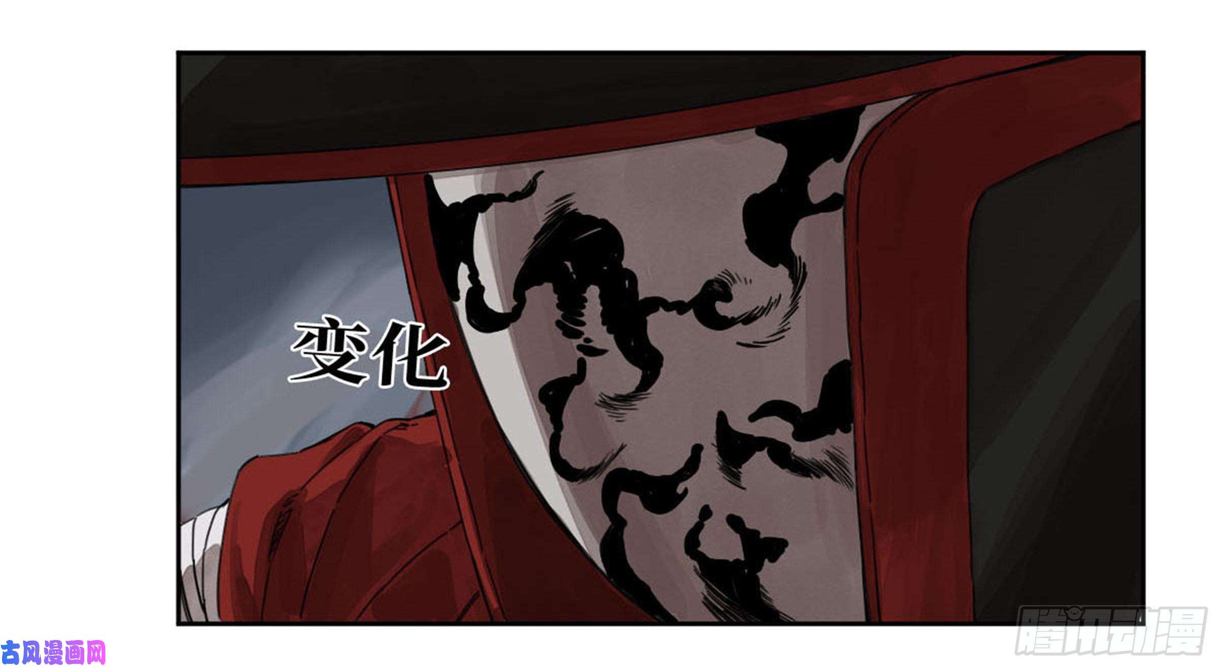 传武第二话 101 开封