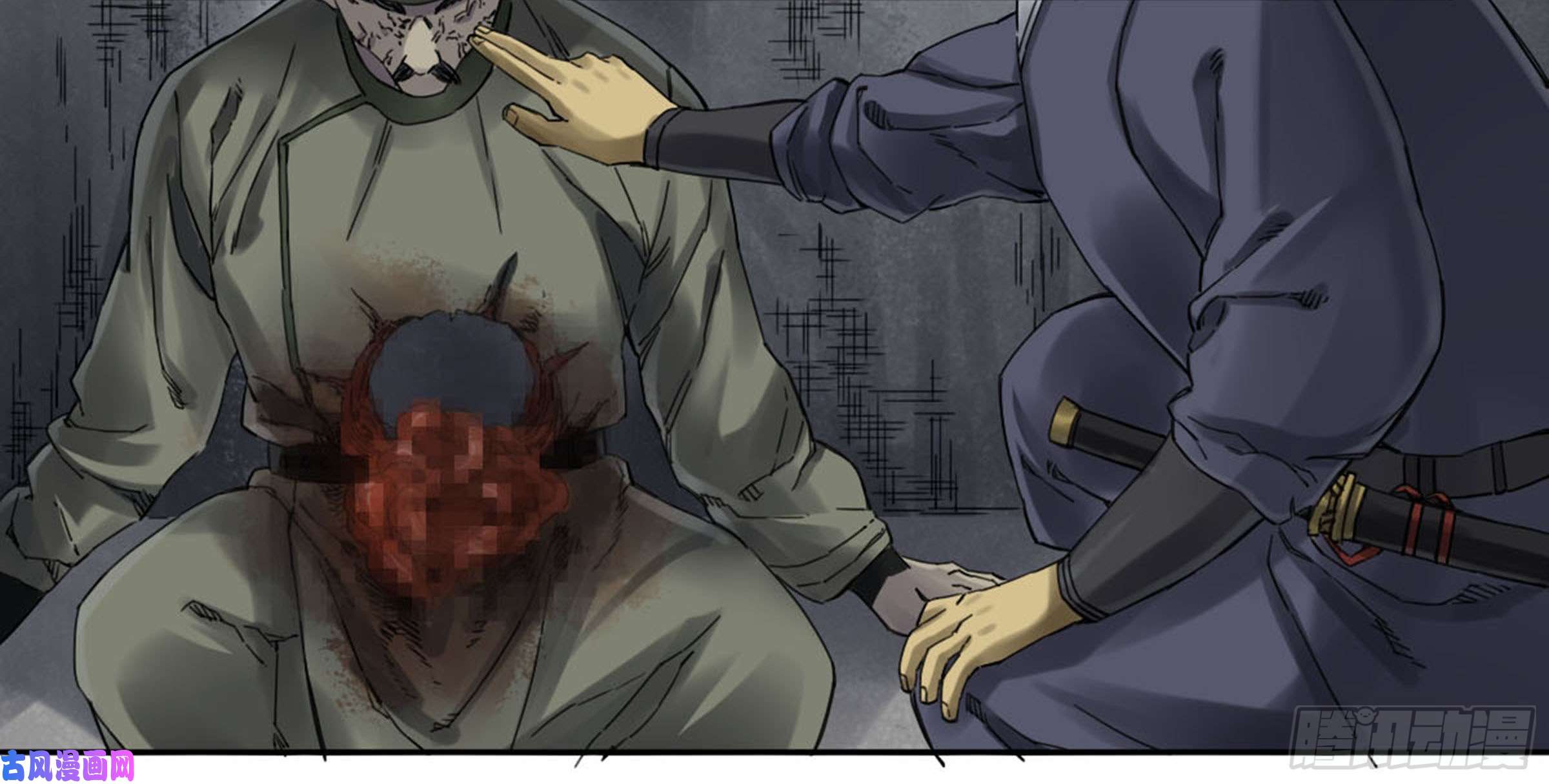 传武第二话 101 开封