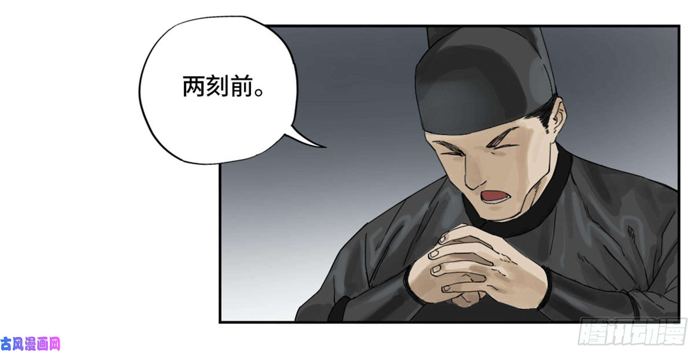 传武第二话 101 开封