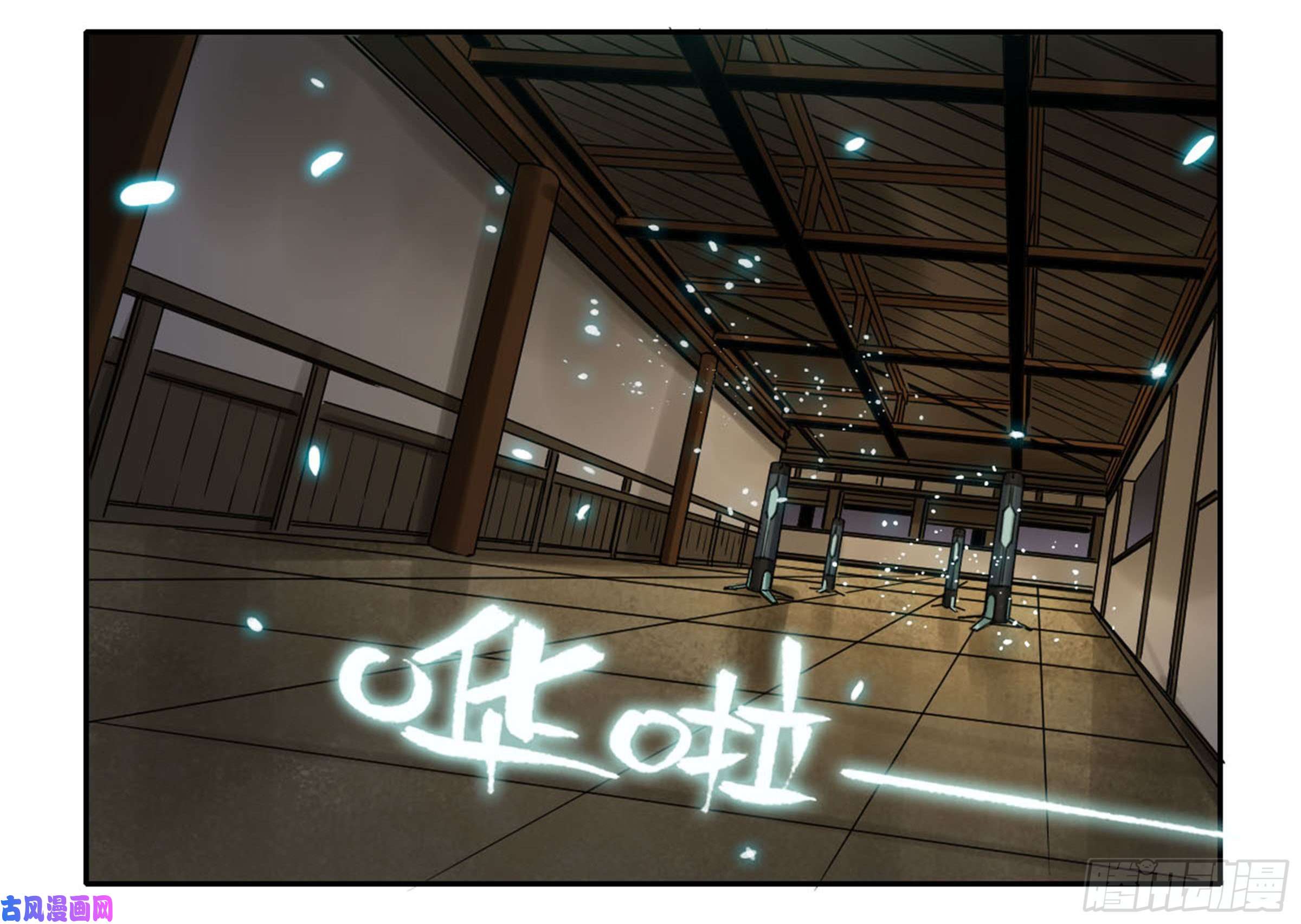 传武第二话 103 计划