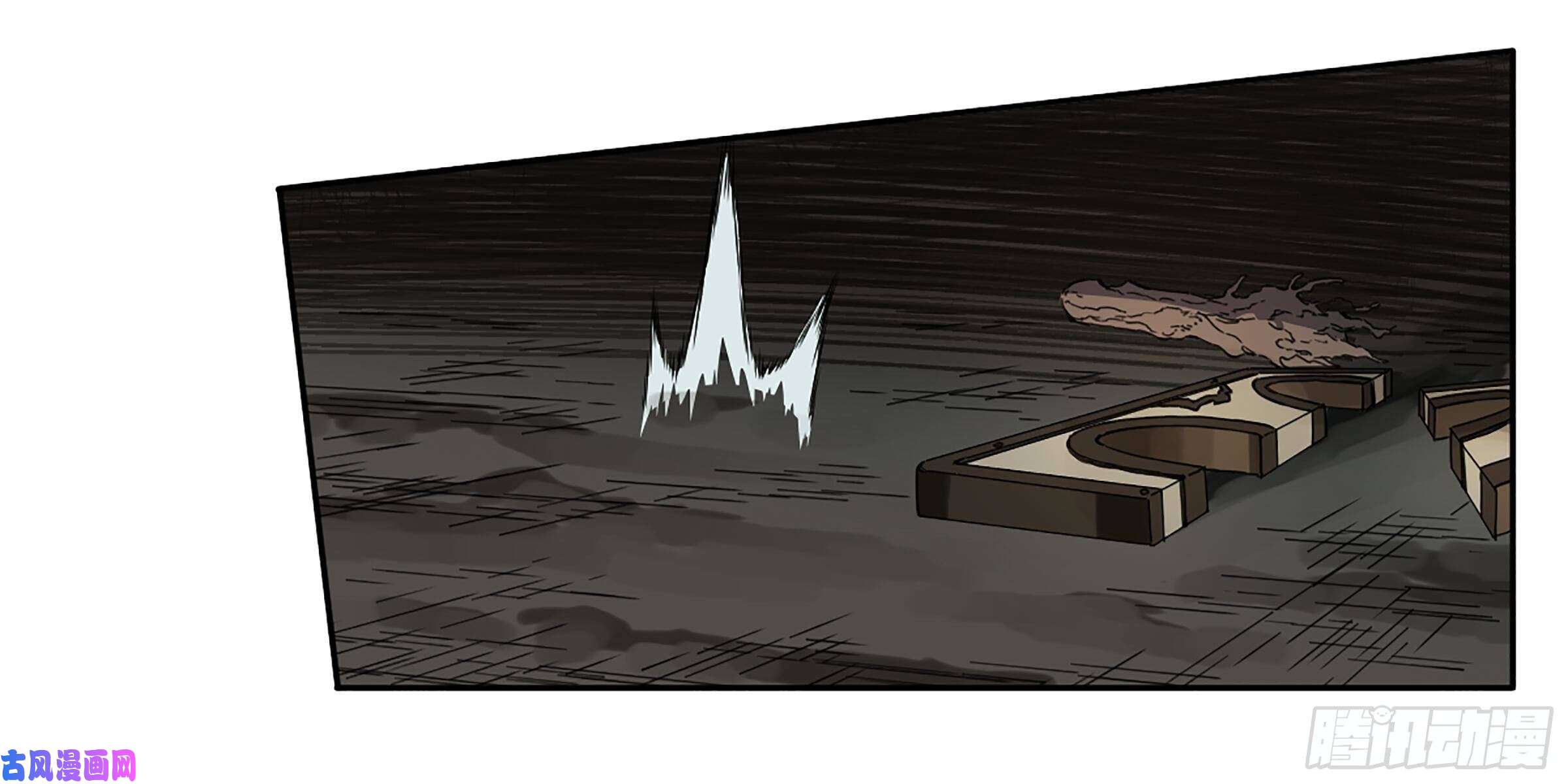 传武第二话 105 道去、百目道人