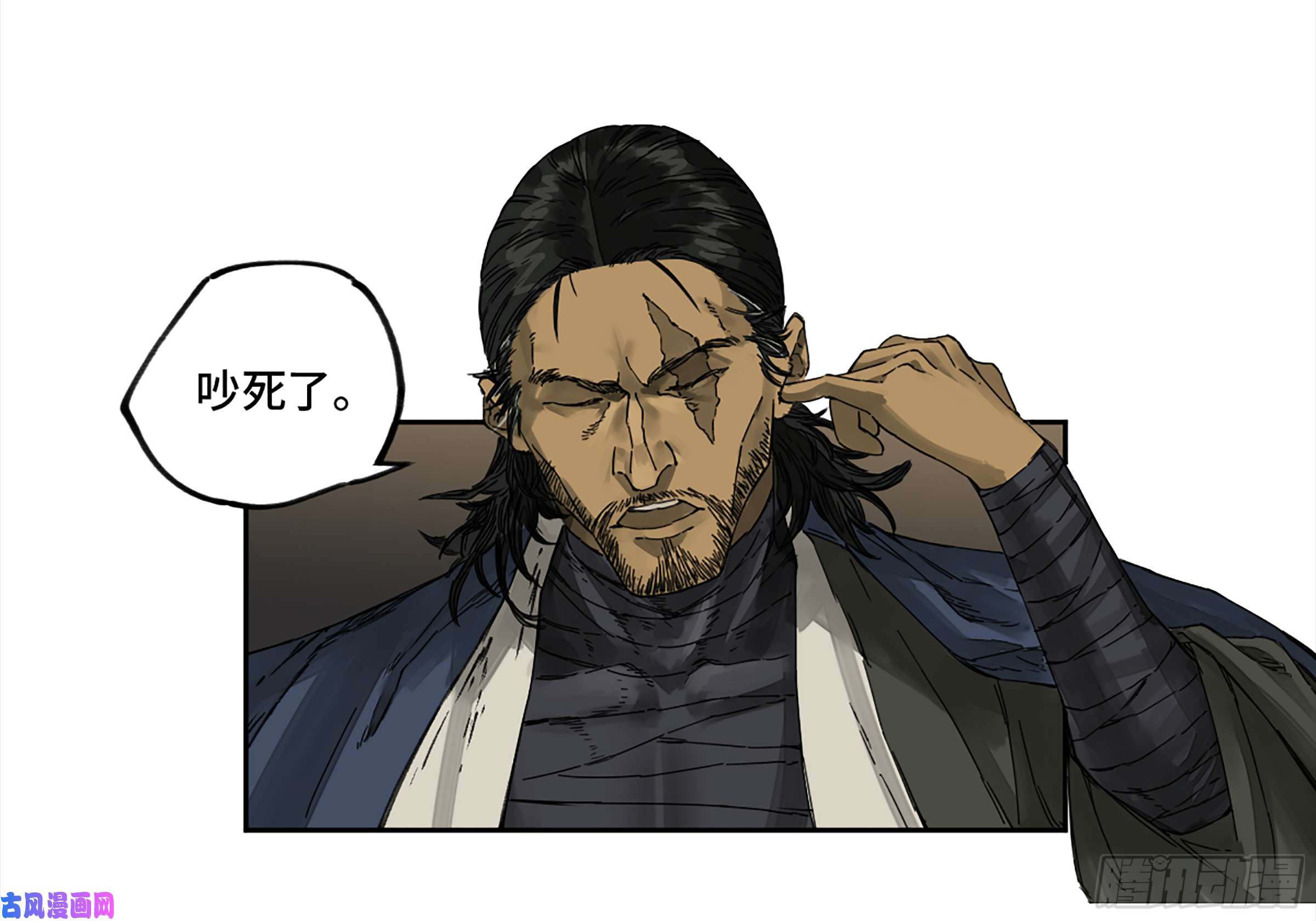 传武第二话 105 道去、百目道人