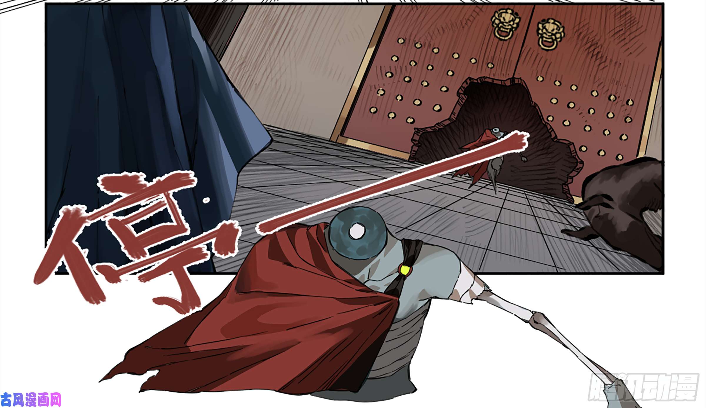 传武第二话 109 旧相识