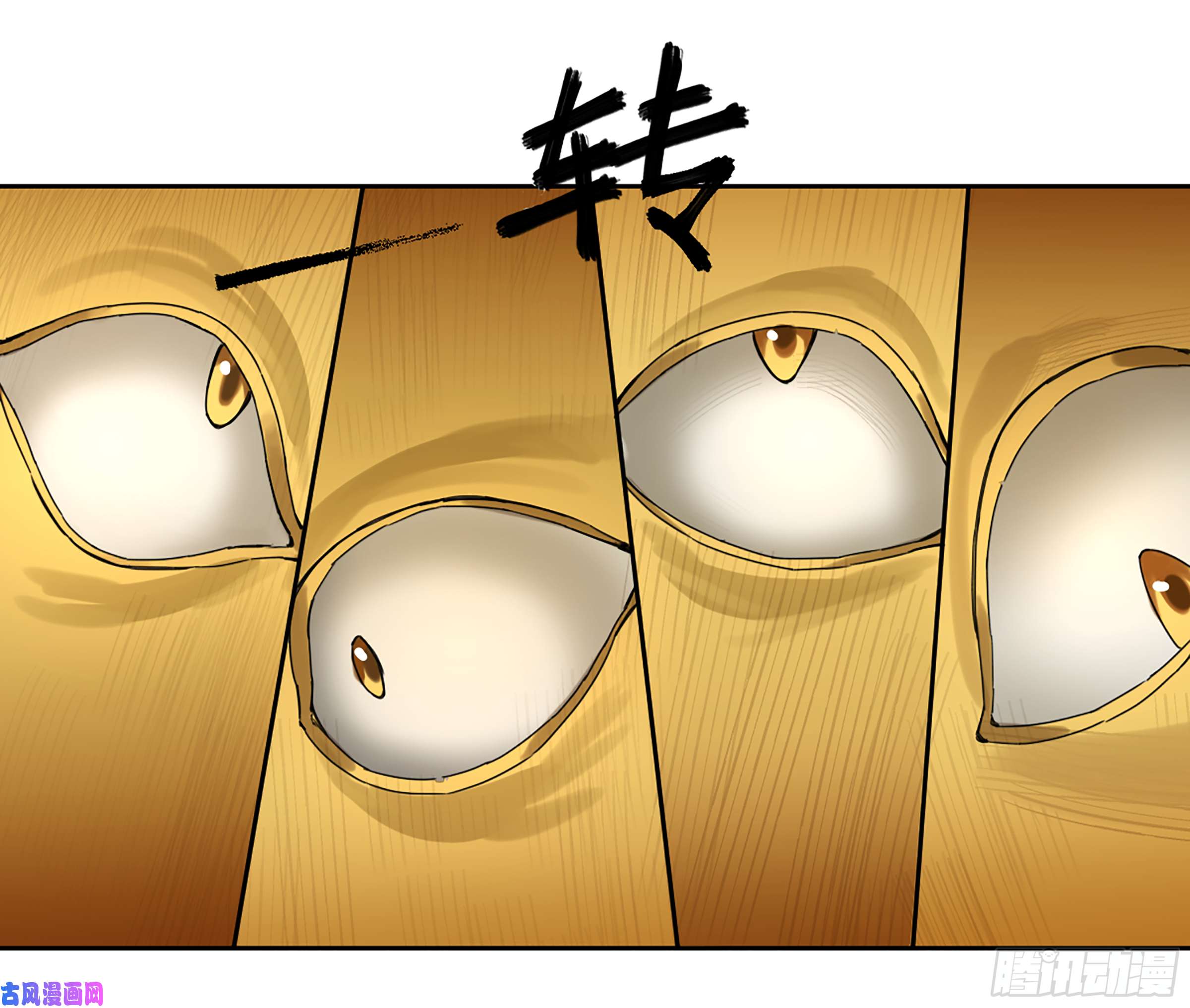 传武第二话 109 旧相识